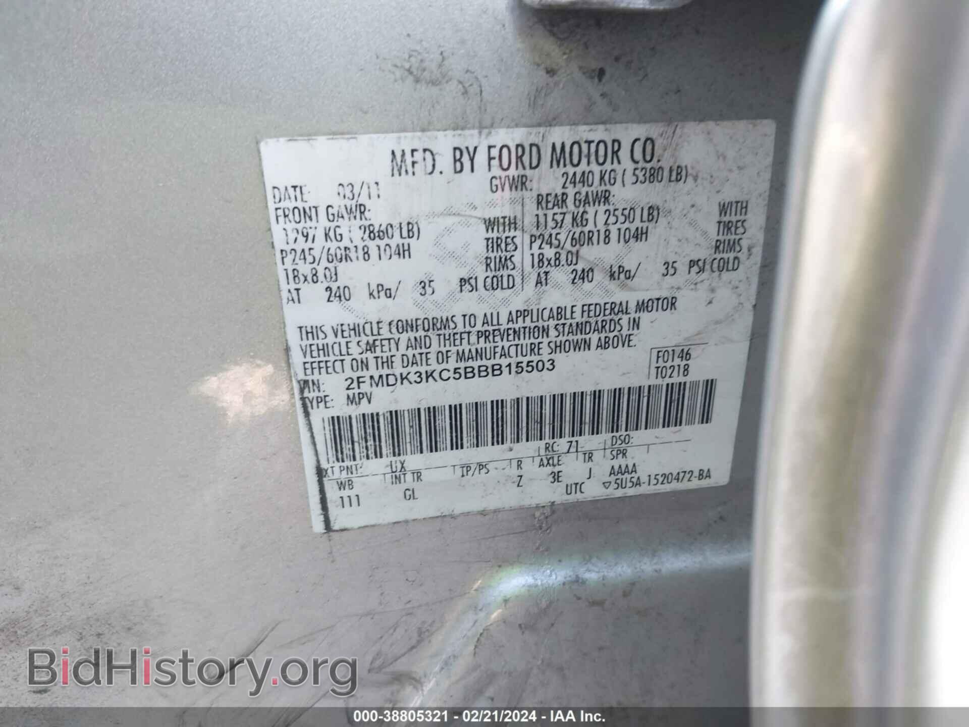 2011 FORD EDGE - VIN: 2FMDK3KC5BBB15503 - Photo 9
