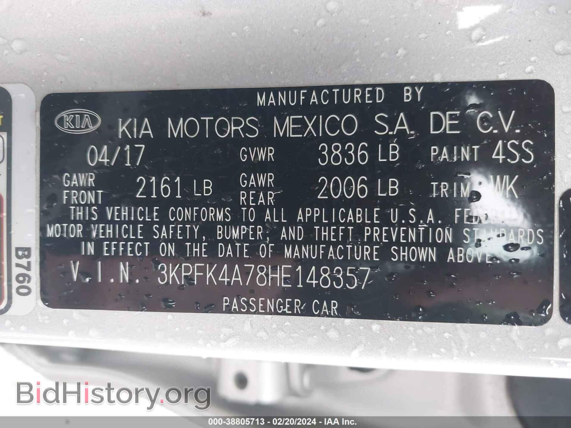 2017 KIA FORTE - VIN: 3KPFK4A78HE148357 - Фото 9