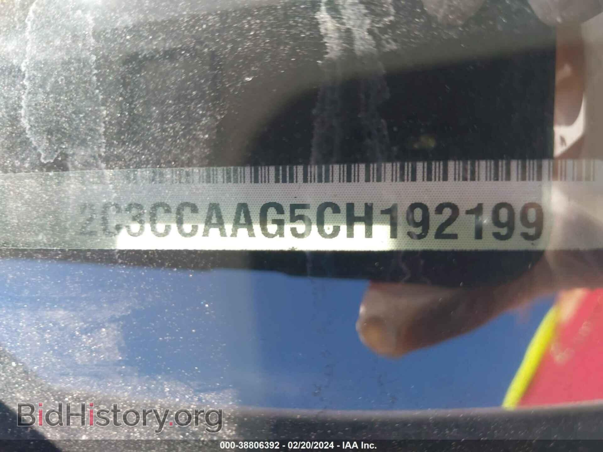 2012 CHRYSLER 300 - VIN: 2C3CCAAG5CH192199 - Фото 9