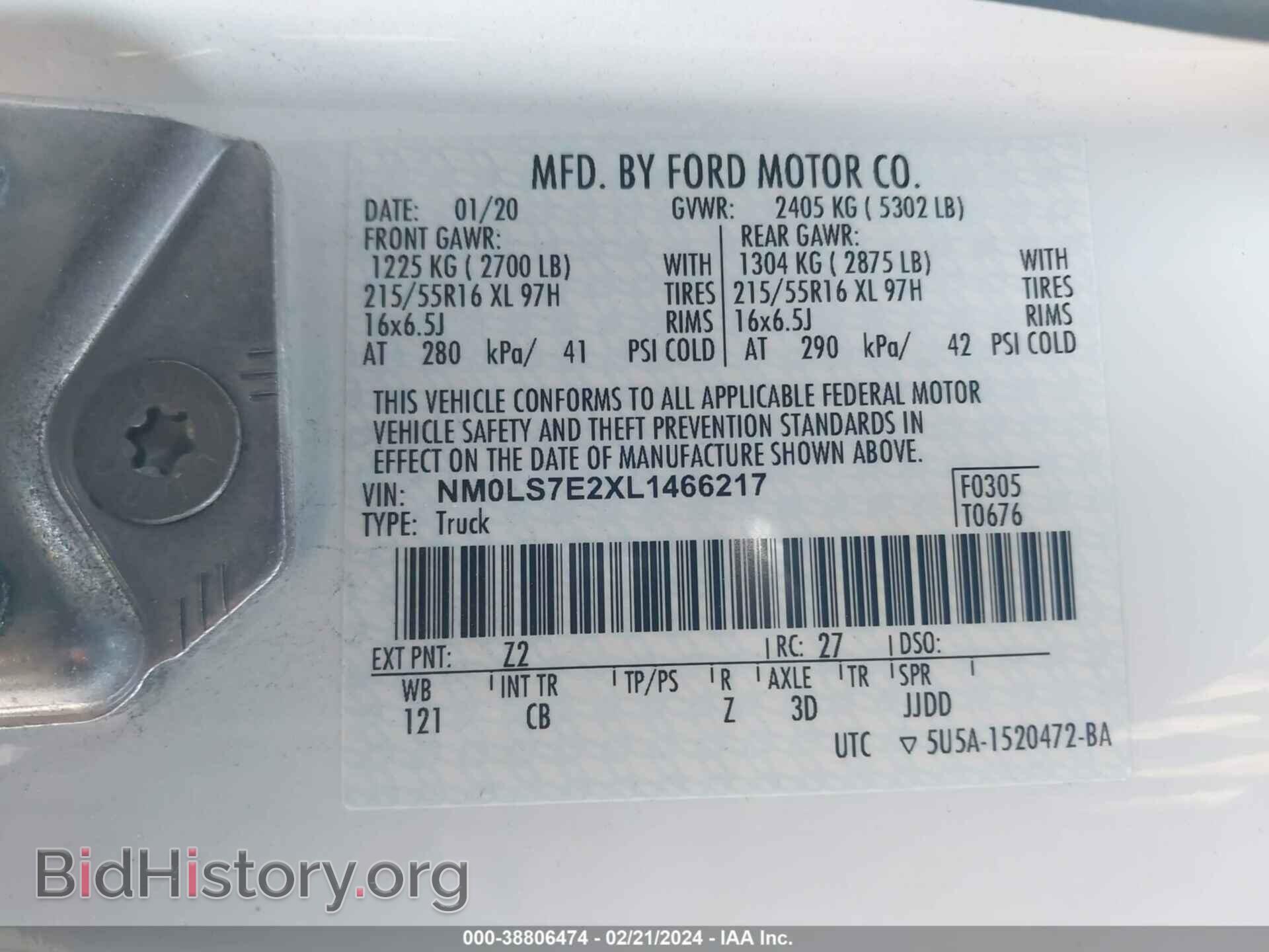 2020 FORD TRANSIT CONNECT - VIN: NM0LS7E2XL1466217 - Фото 9