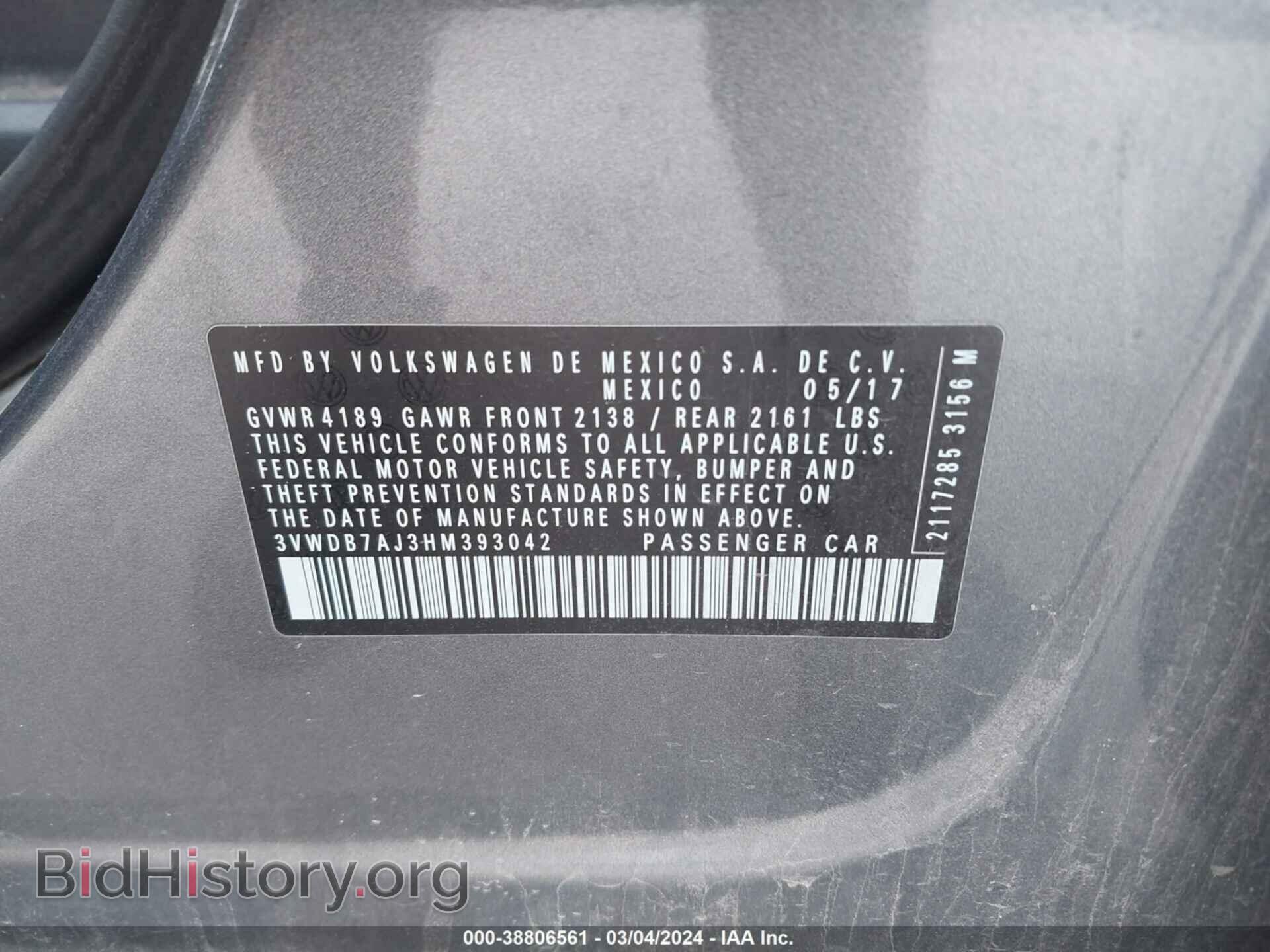 2017 VOLKSWAGEN JETTA - VIN: 3VWDB7AJ3HM393042 - Фото 9