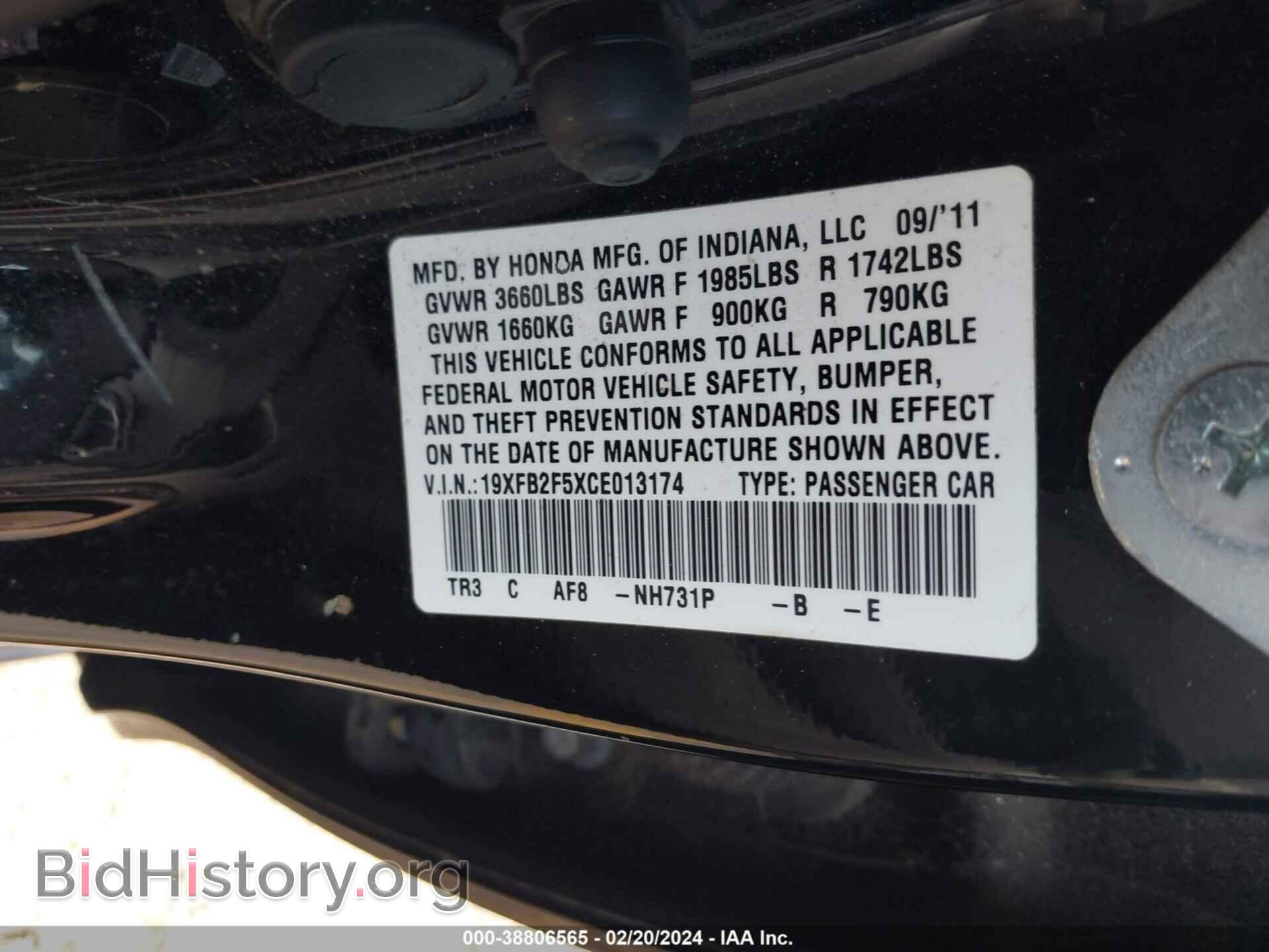 2012 HONDA CIVIC - VIN: 19XFB2F5XCE013174 - Фото 9