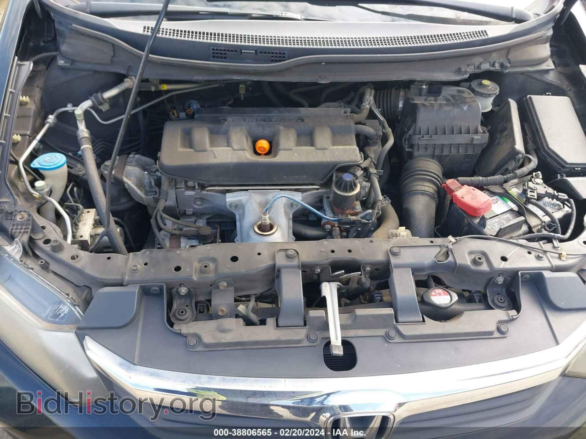 2012 HONDA CIVIC - VIN: 19XFB2F5XCE013174 - Фото 10