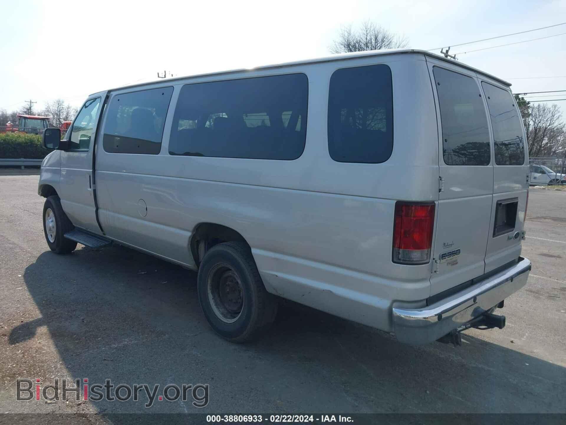 2012 FORD ECONOLINE - VIN: 1FBSS3BL1CDB00458 - Фото 3