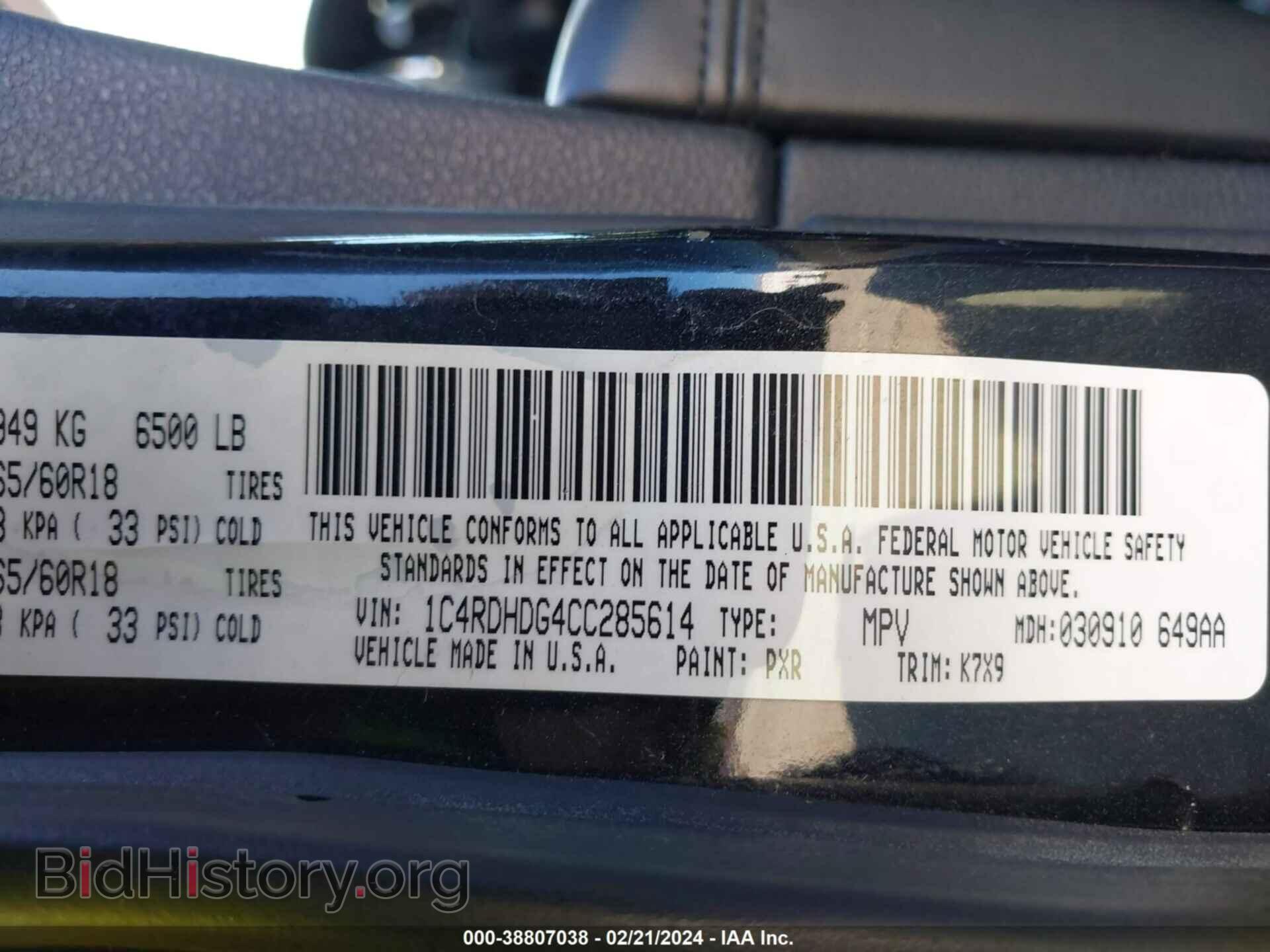 2012 DODGE DURANGO - VIN: 1C4RDHDG4CC285614 - Фото 9