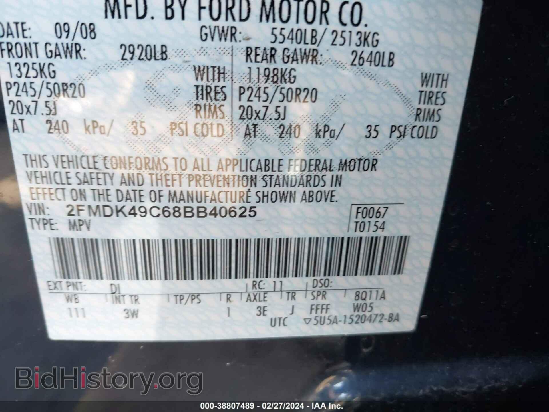 2008 FORD EDGE - VIN: 2FMDK49C68BB40625 - Фото 9