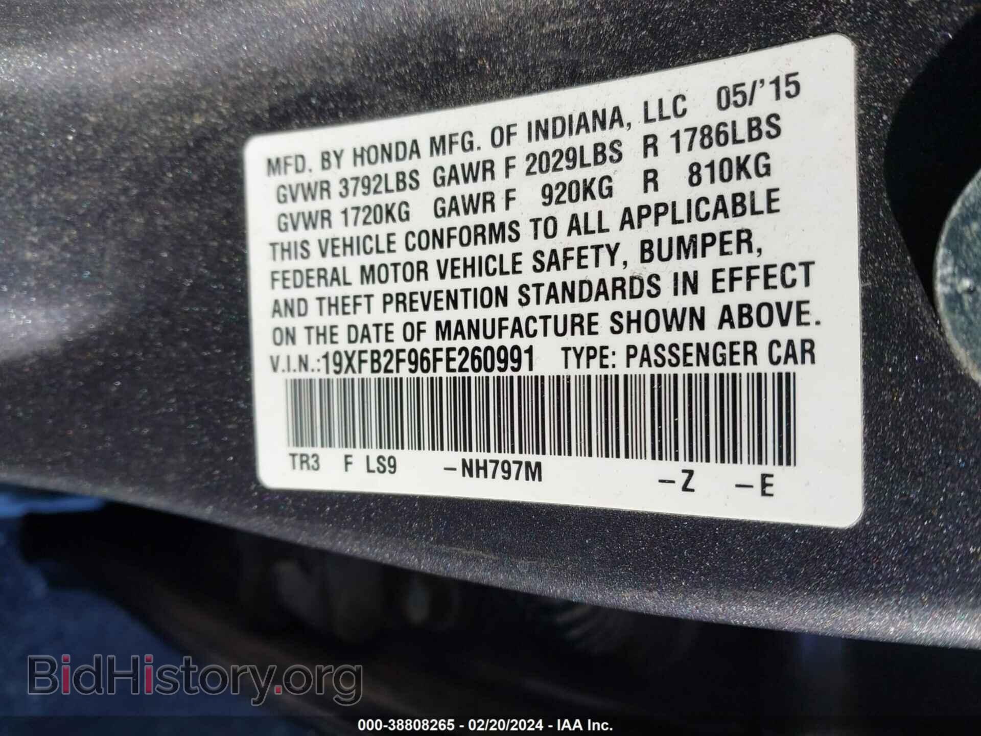 2015 HONDA CIVIC - VIN: 19XFB2F96FE260991 - Фото 9