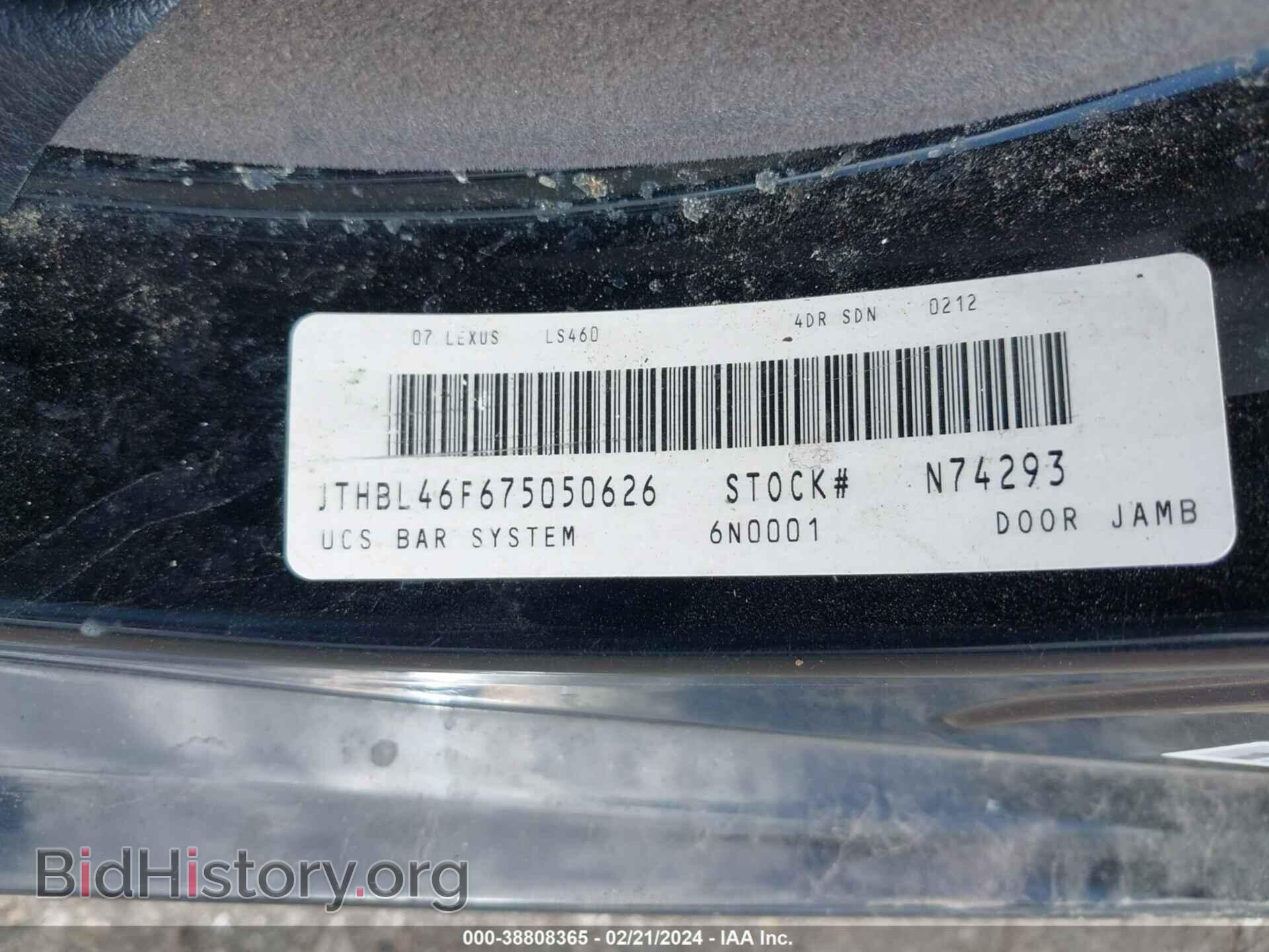 2007 LEXUS LS 460 - VIN: JTHBL46F675050626 - Фото 9