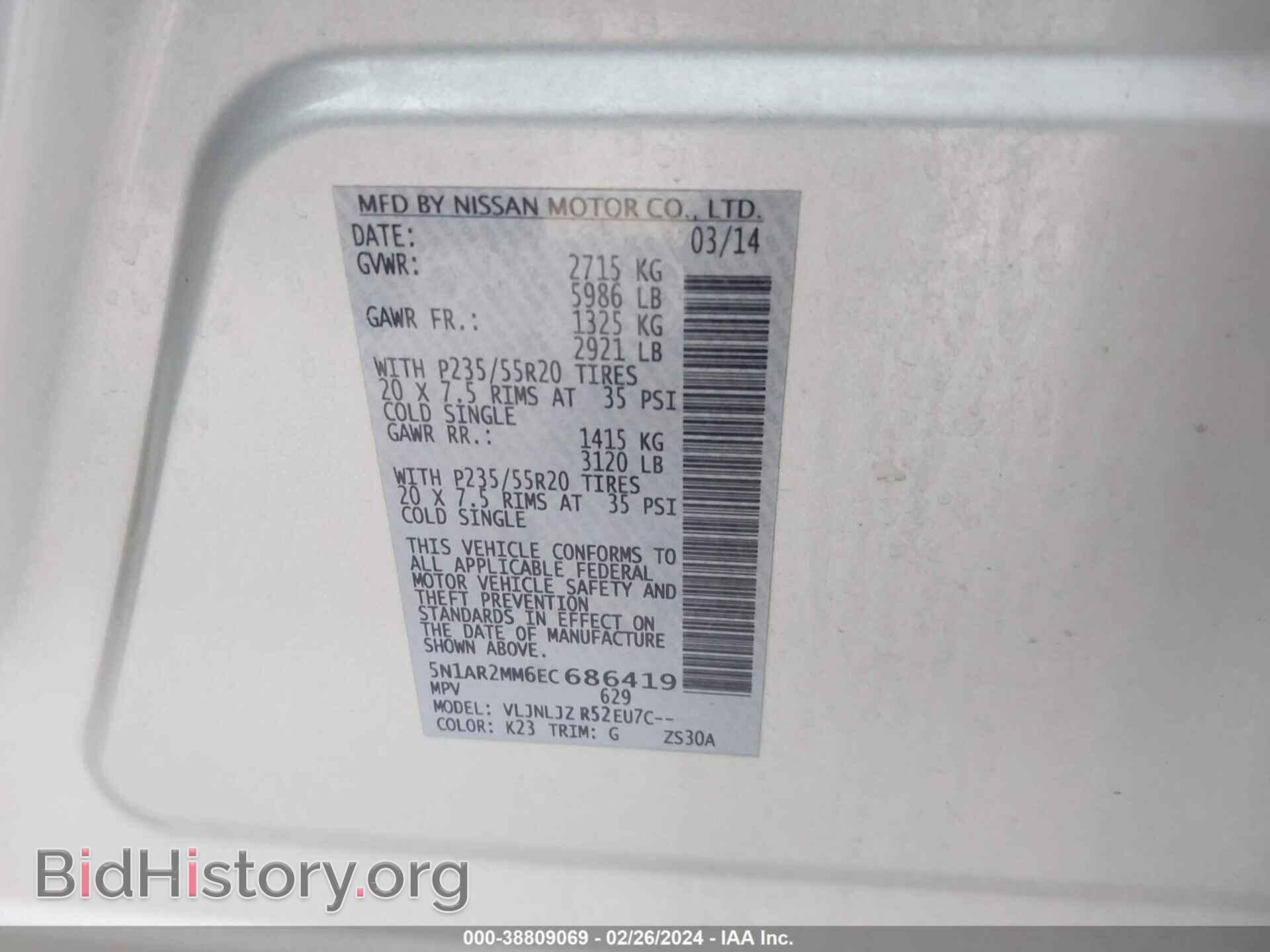 2014 NISSAN PATHFINDER - VIN: 5N1AR2MM6EC686419 - Фото 9