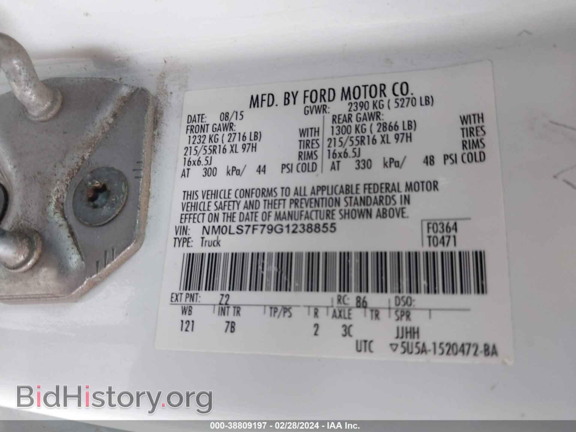 2016 FORD TRANSIT CONNECT - VIN: NM0LS7F79G1238855 - Фото 9