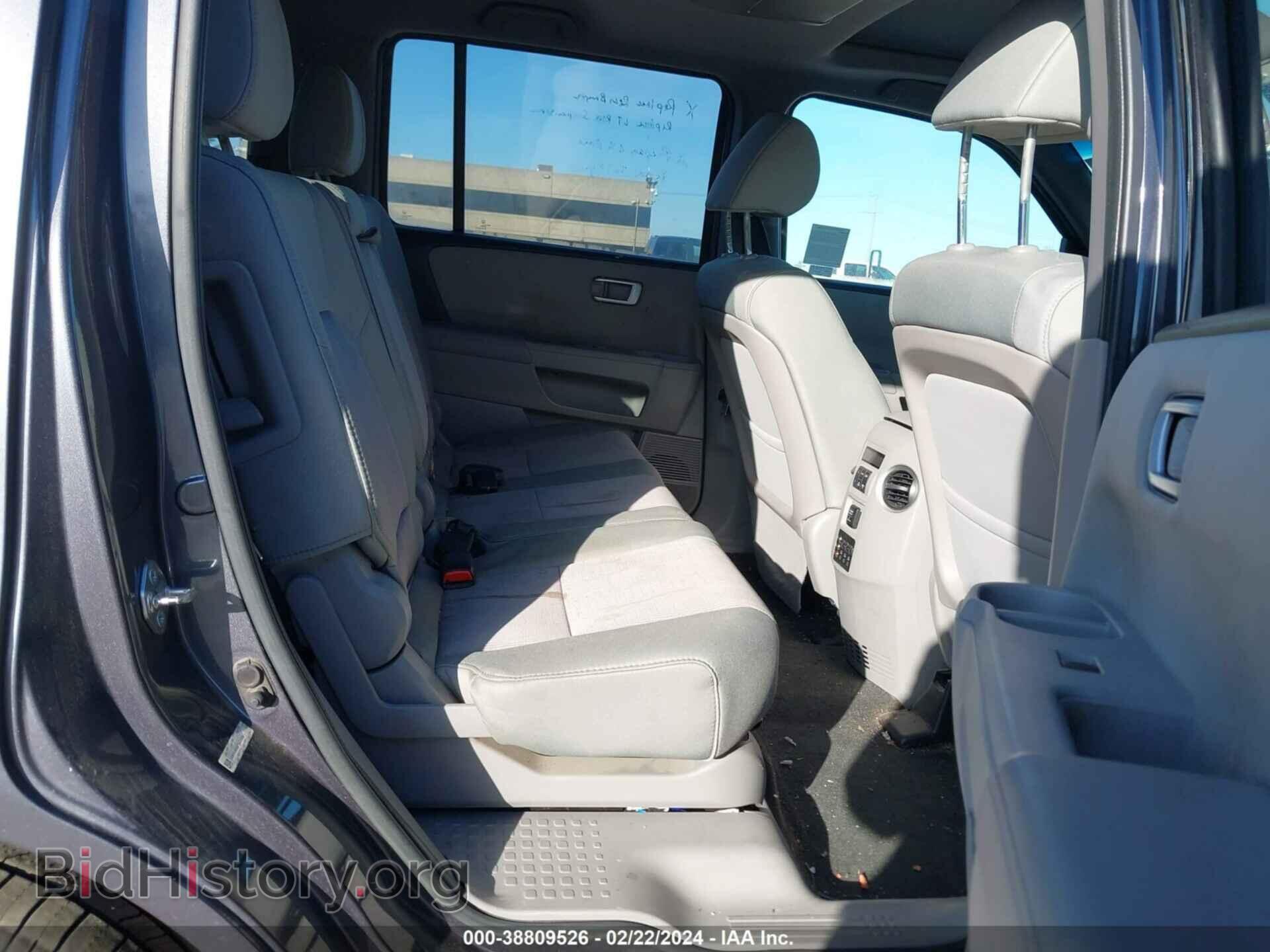 2015 HONDA PILOT - VIN: 5FNYF4H38FB037900 - Photo 8