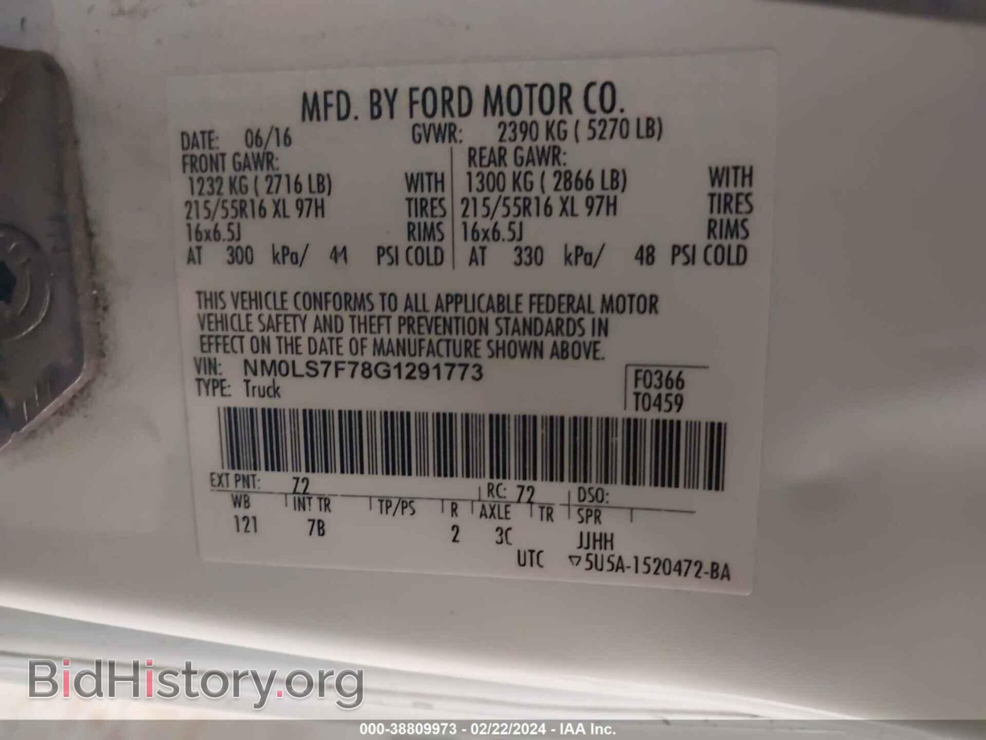 2016 FORD TRANSIT CONNECT - VIN: NM0LS7F78G1291773 - Фото 9