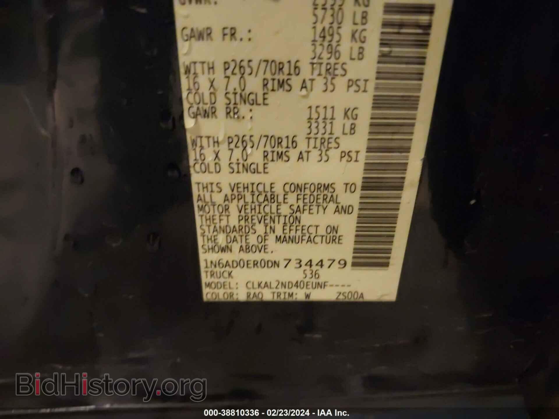 2013 NISSAN FRONTIER - VIN: 1N6AD0ER0DN734479 - Фото 9