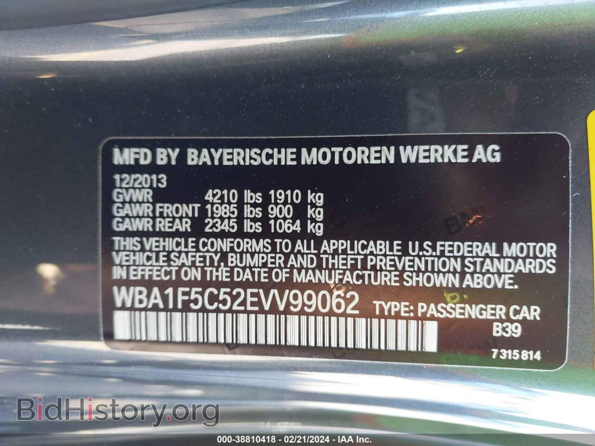 2014 BMW 228I - VIN: WBA1F5C52EVV99062 - Фото 9