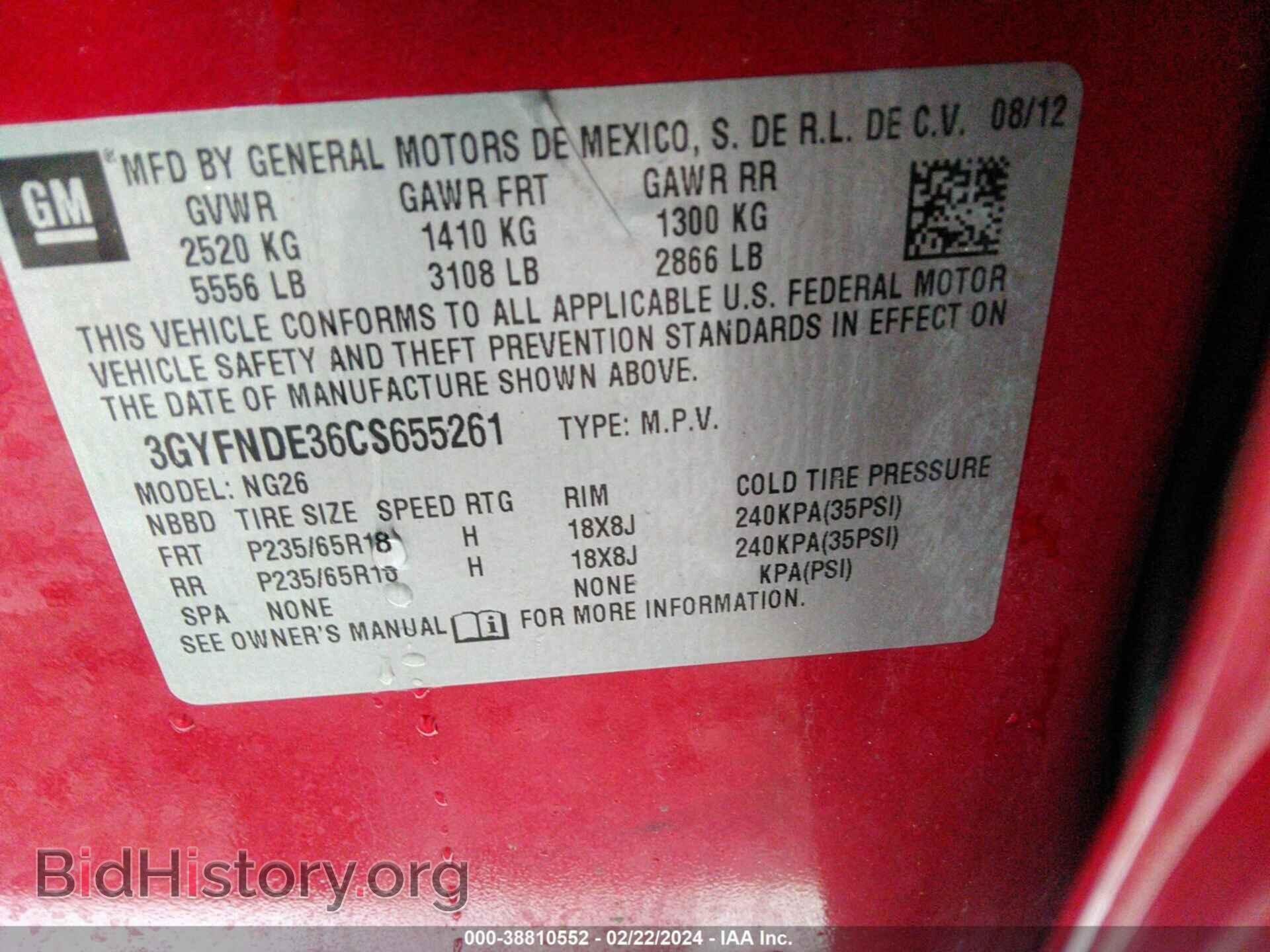 2012 CADILLAC SRX - VIN: 3GYFNDE36CS655261 - Фото 9