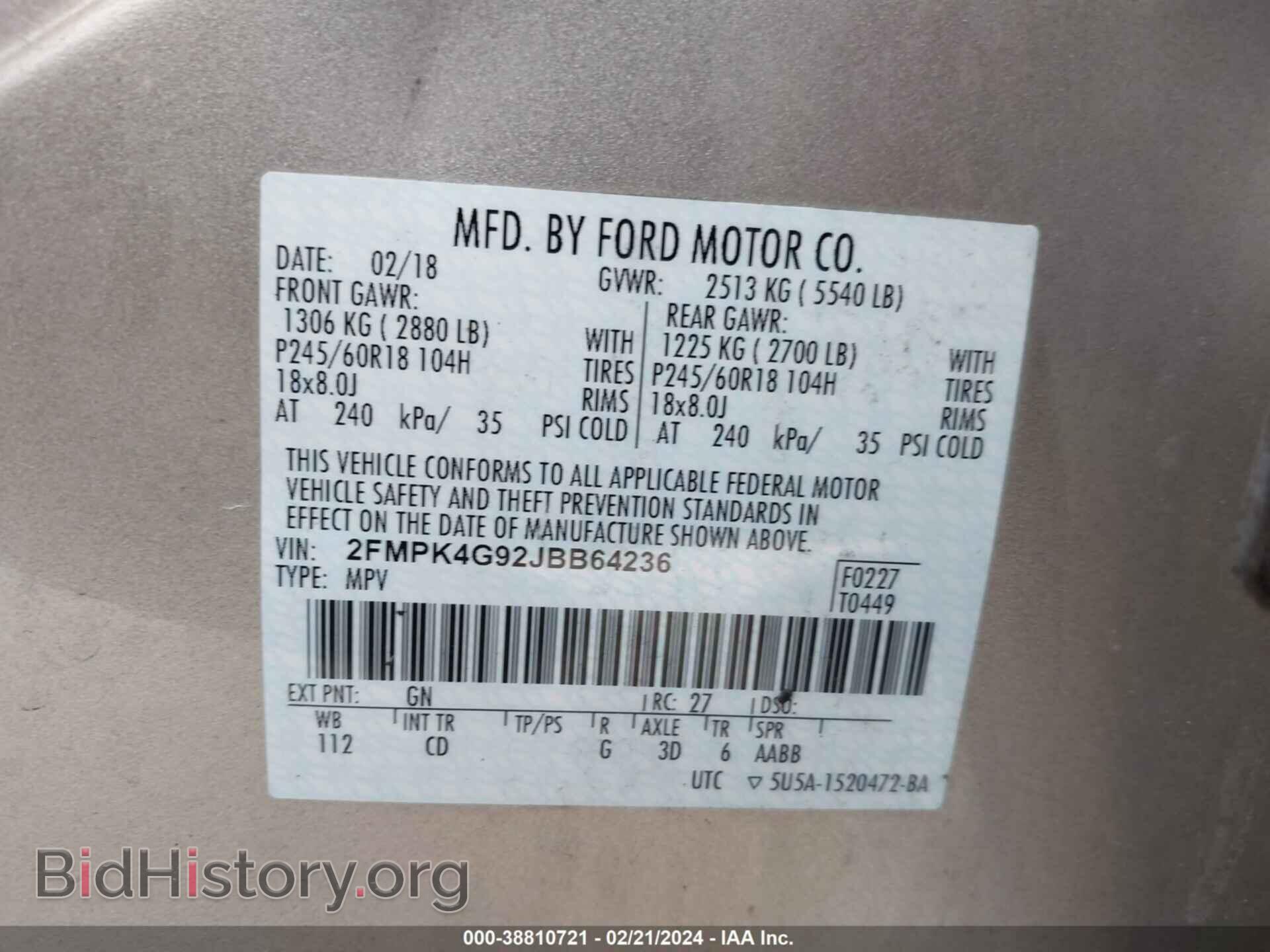 2018 FORD EDGE - VIN: 2FMPK4G92JBB64236 - Фото 9