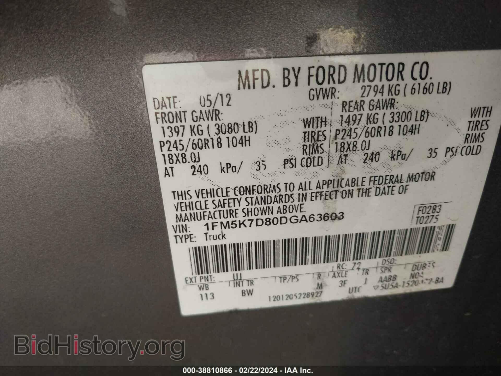 2013 FORD EXPLORER - VIN: 1FM5K7D80DGA63603 - Фото 9