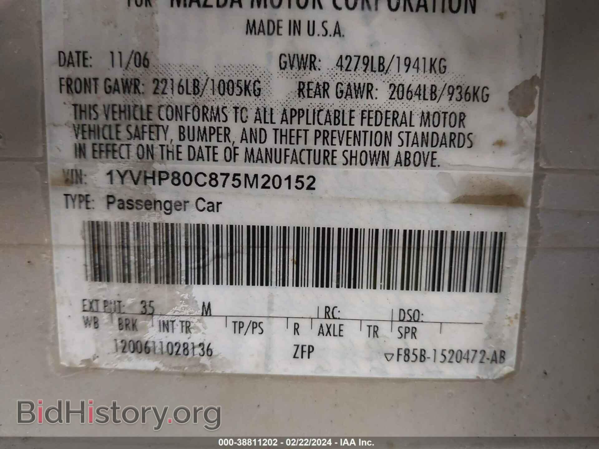 2007 MAZDA MAZDA6 - VIN: 1YVHP80C875M20152 - Фото 9