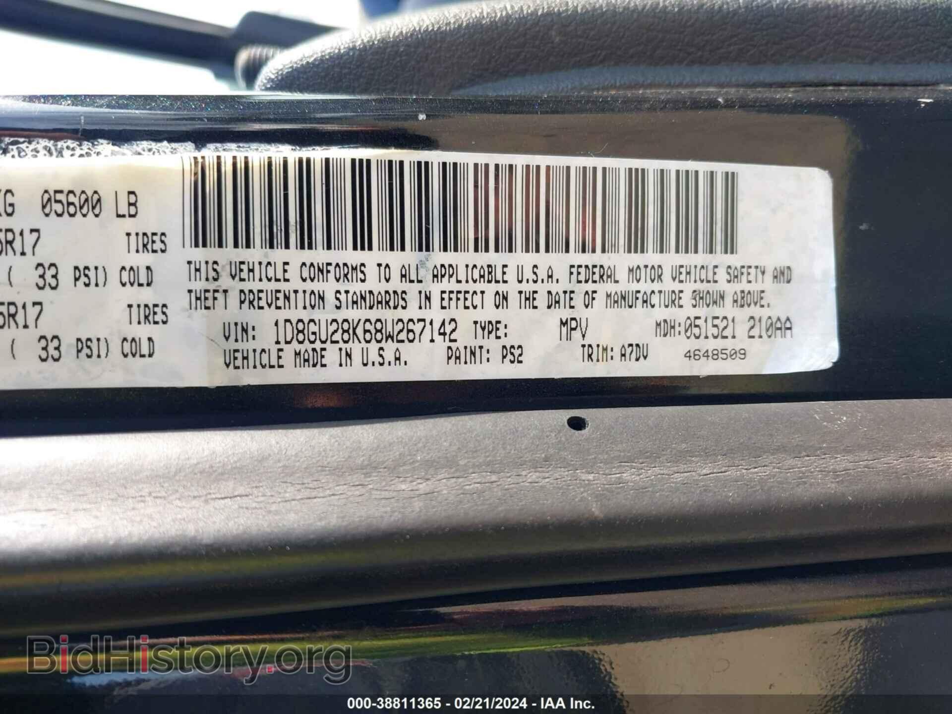 2008 DODGE NITRO - VIN: 1D8GU28K68W267142 - Photo 9