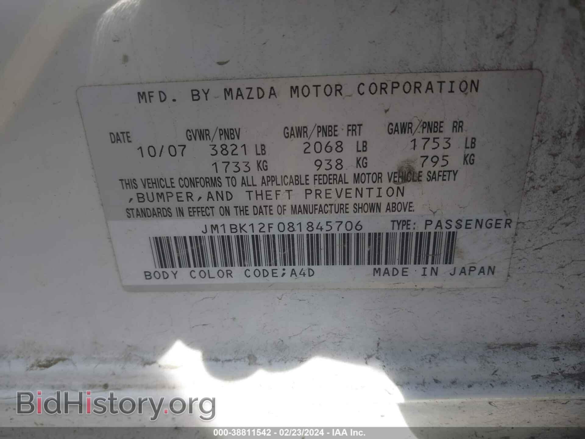 2008 MAZDA MAZDA3 - VIN: JM1BK12F081845706 - Фото 9