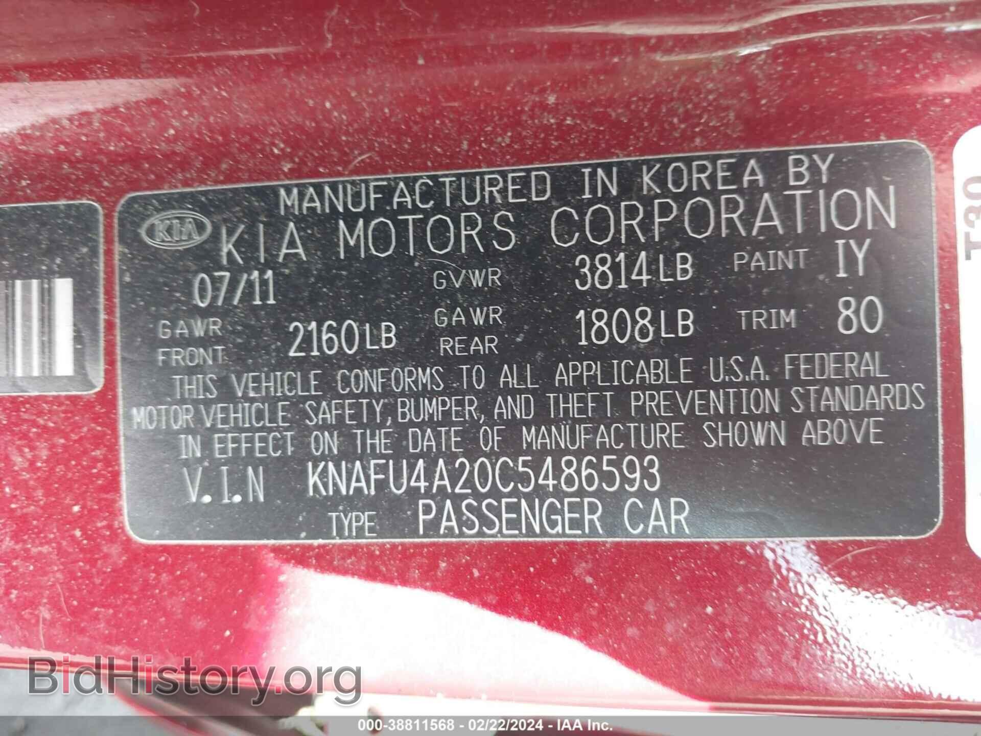 2012 KIA FORTE - VIN: KNAFU4A20C5486593 - Фото 9