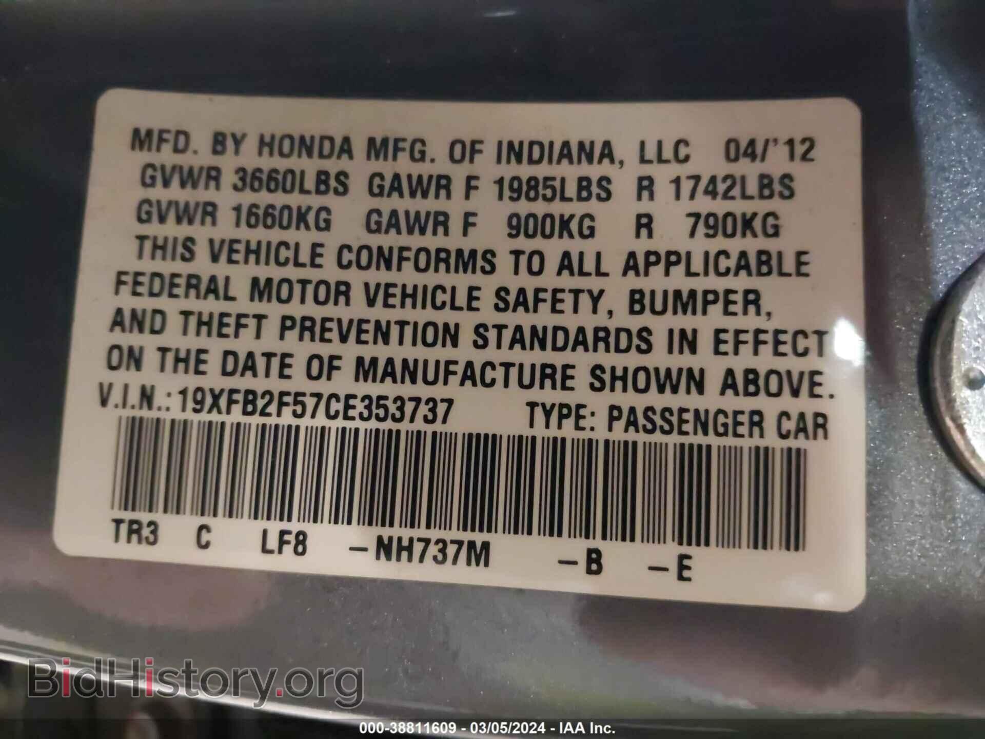 2012 HONDA CIVIC - VIN: 19XFB2F57CE353737 - Photo 9