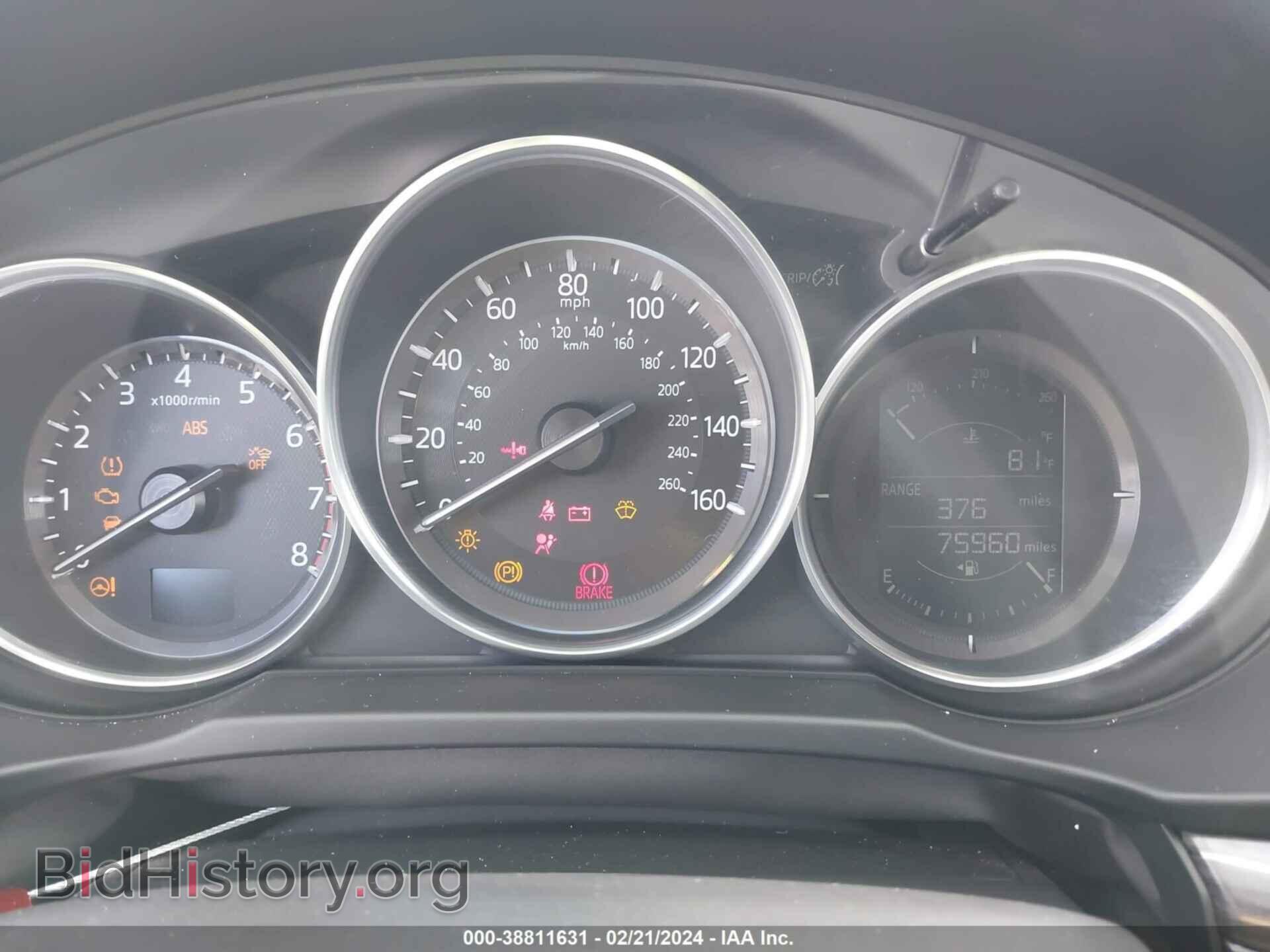 2017 MAZDA CX-5 - VIN: JM3KFADL3H0201847 - Фото 7