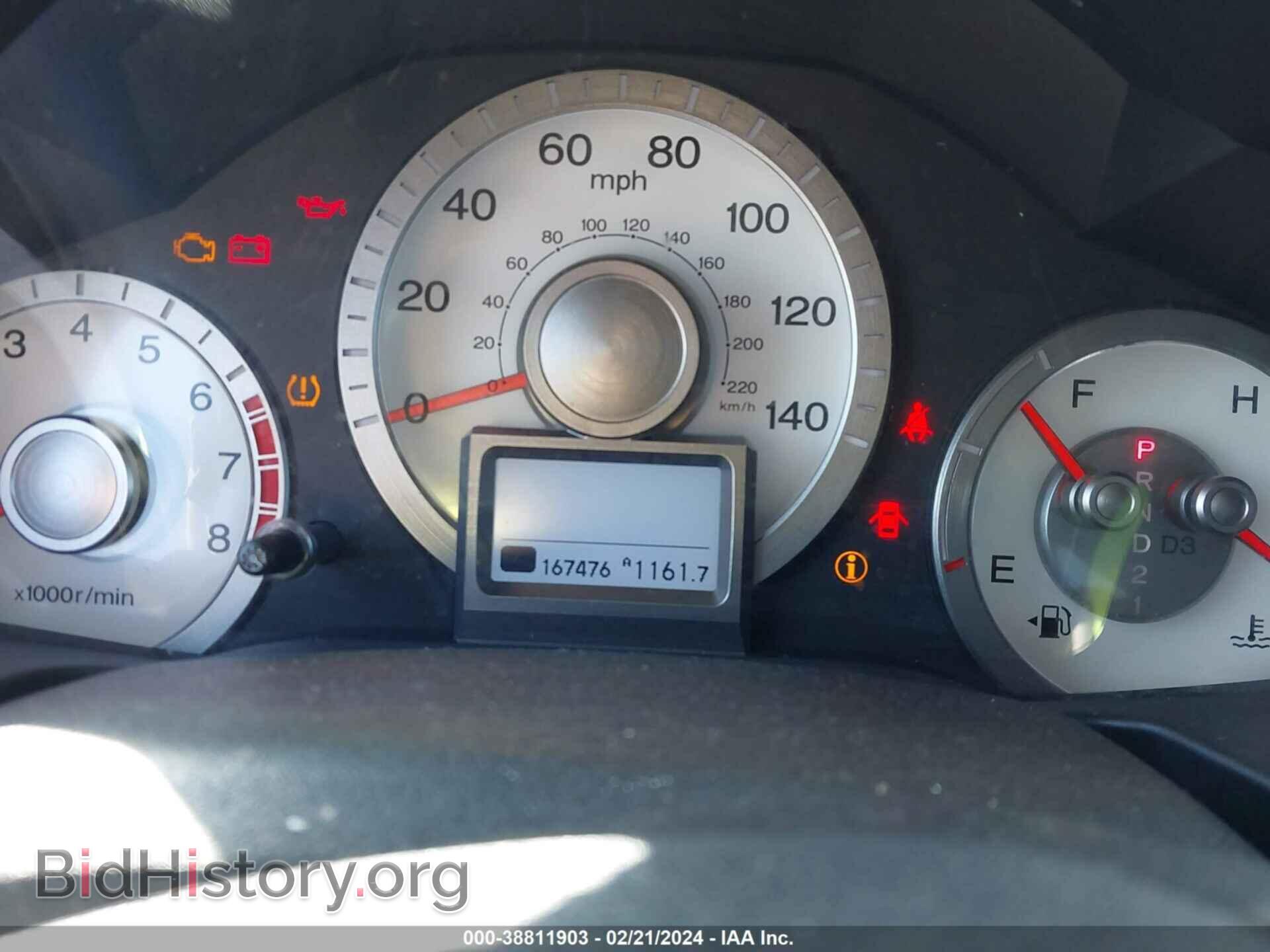 2010 HONDA PILOT - VIN: 5FNYF3H95AB005123 - Фото 7