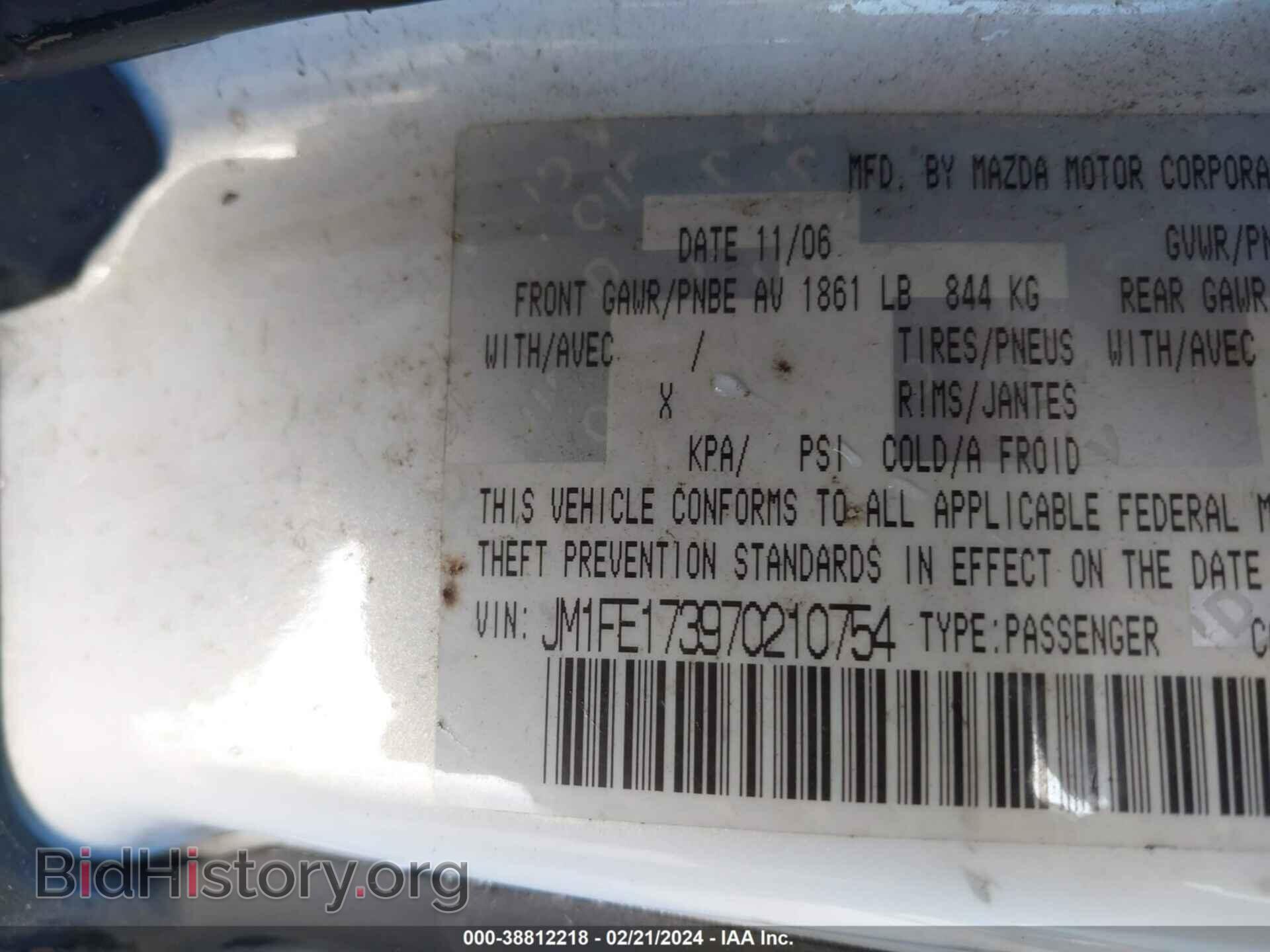 2007 MAZDA RX-8 - VIN: JM1FE173970210754 - Фото 9