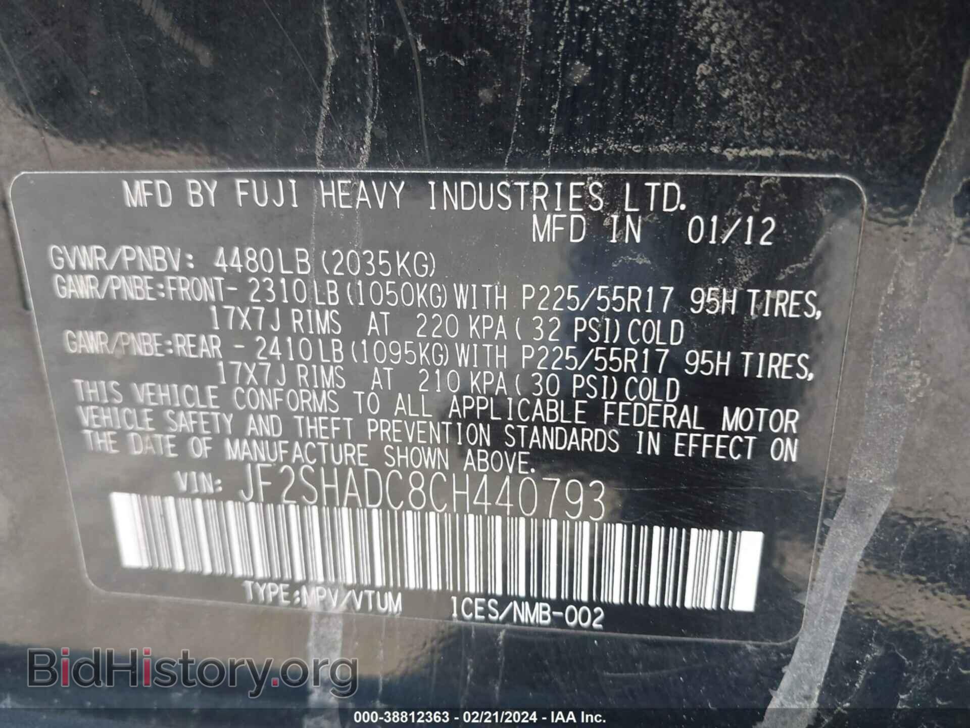 2012 SUBARU FORESTER - VIN: JF2SHADC8CH440793 - Фото 9
