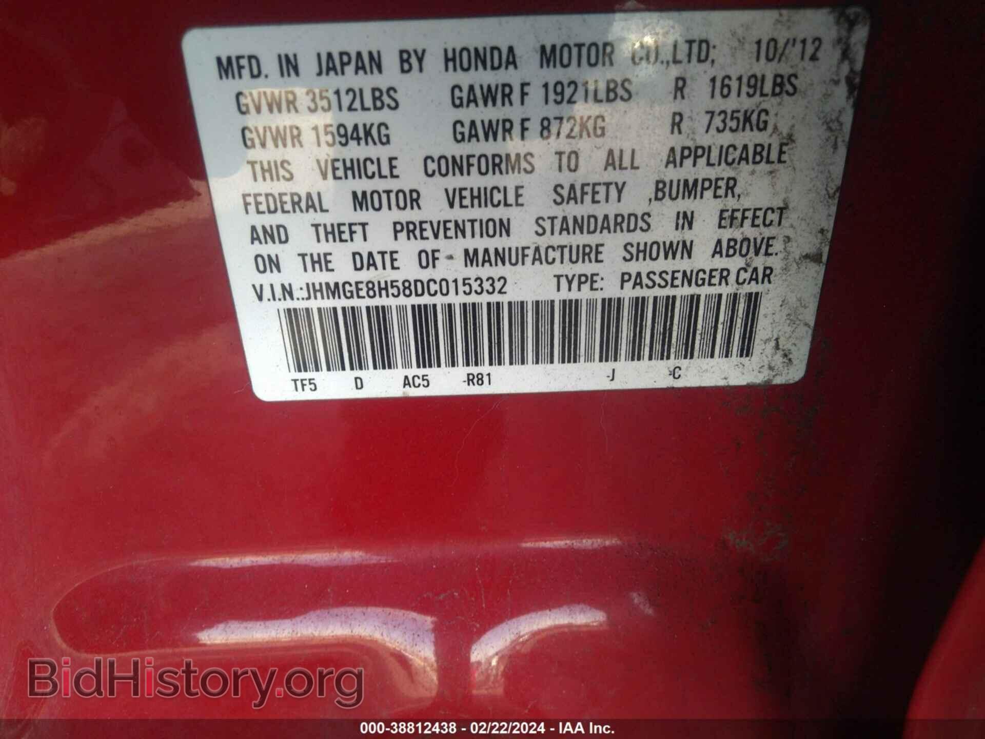 2013 HONDA FIT - VIN: JHMGE8H58DC015332 - Фото 9