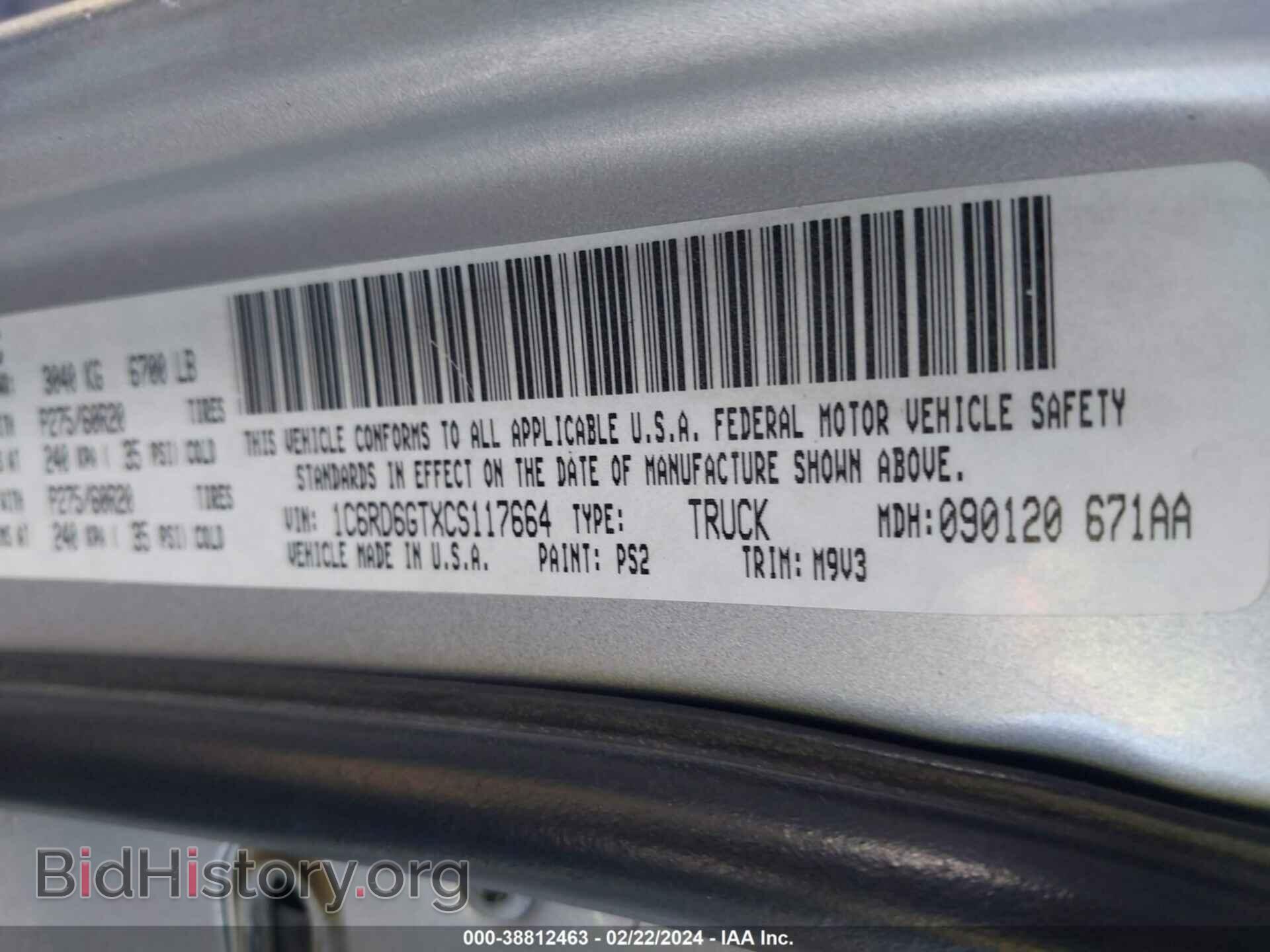 2012 RAM 1500 - VIN: 1C6RD6GTXCS117664 - Фото 9