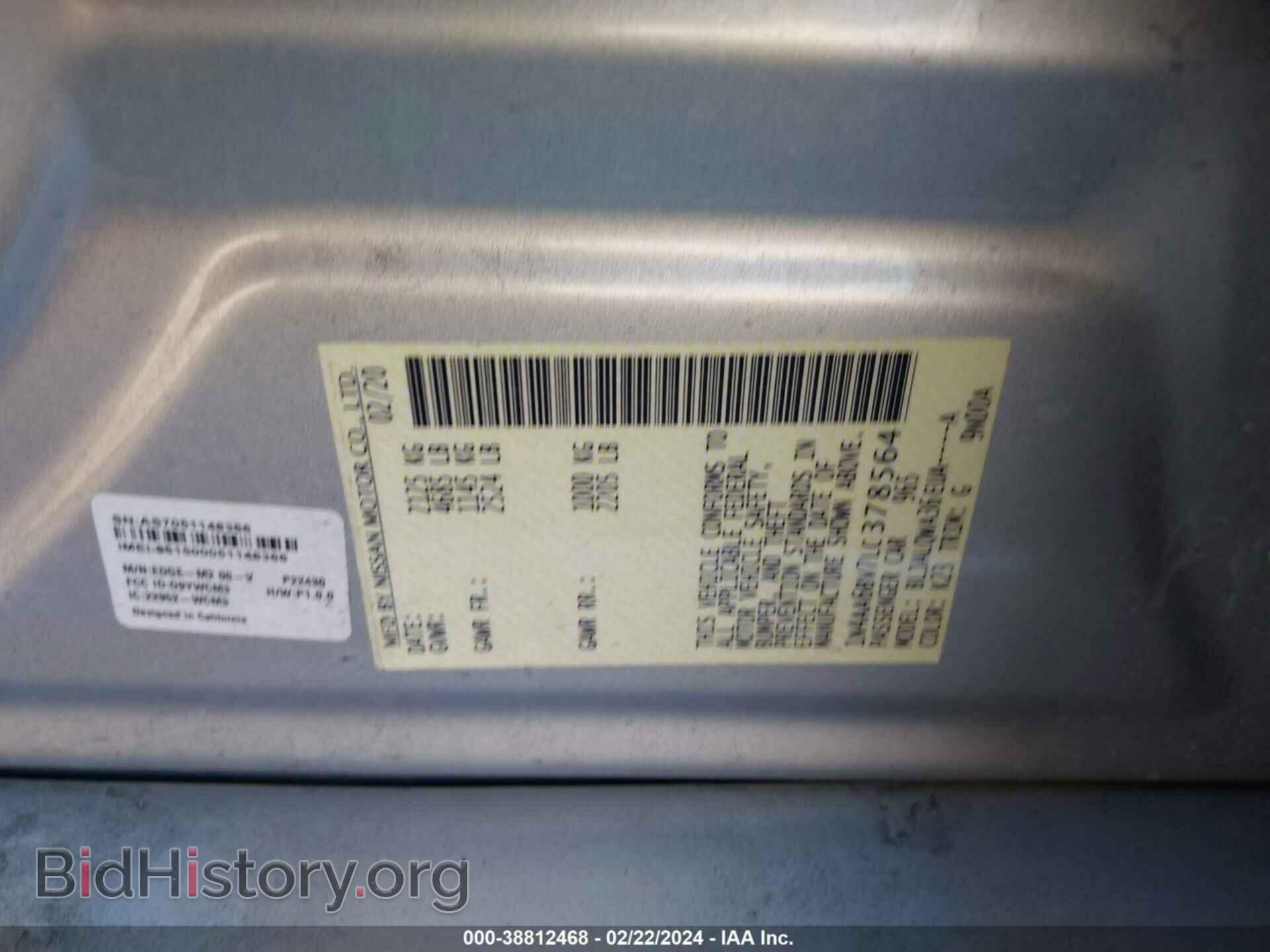 2020 NISSAN MAXIMA - VIN: 1N4AA6BV7LC378564 - Фото 9