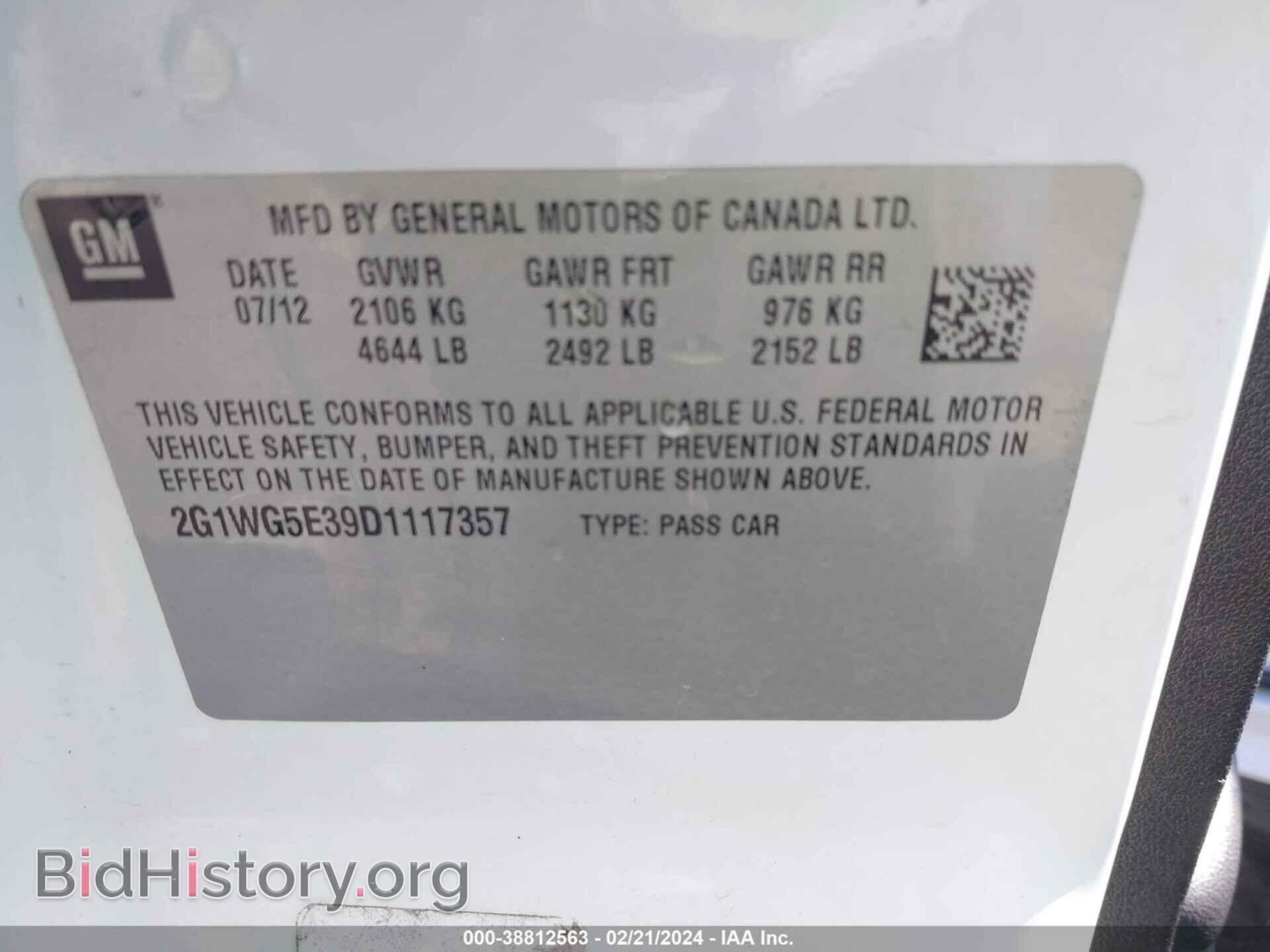 2013 CHEVROLET IMPALA - VIN: 2G1WG5E39D1117357 - Фото 9