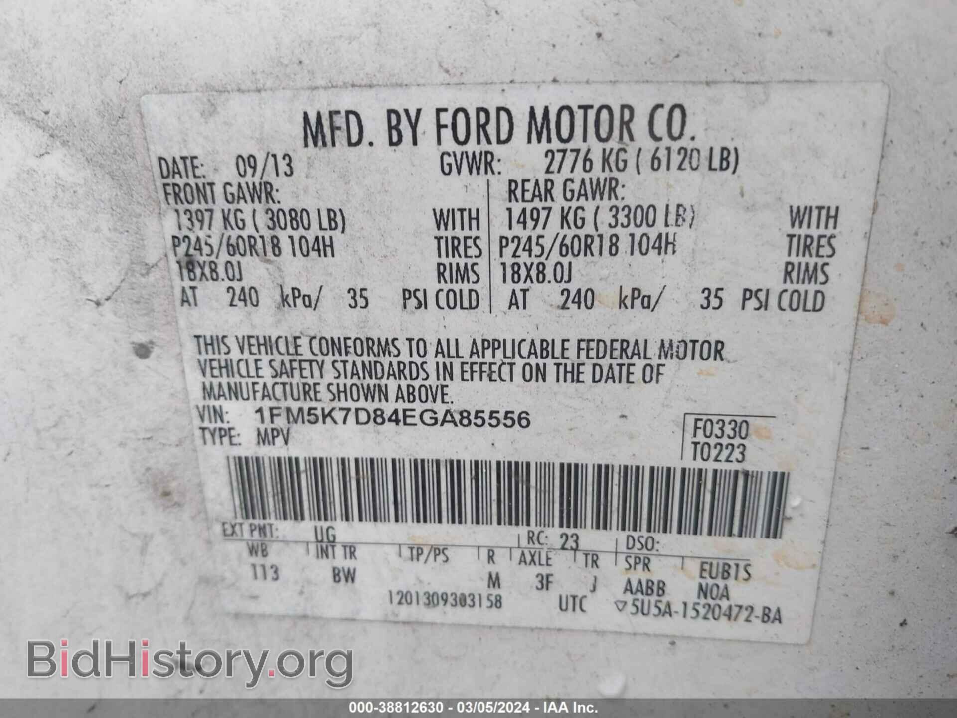 2014 FORD EXPLORER - VIN: 1FM5K7D84EGA85556 - Фото 9