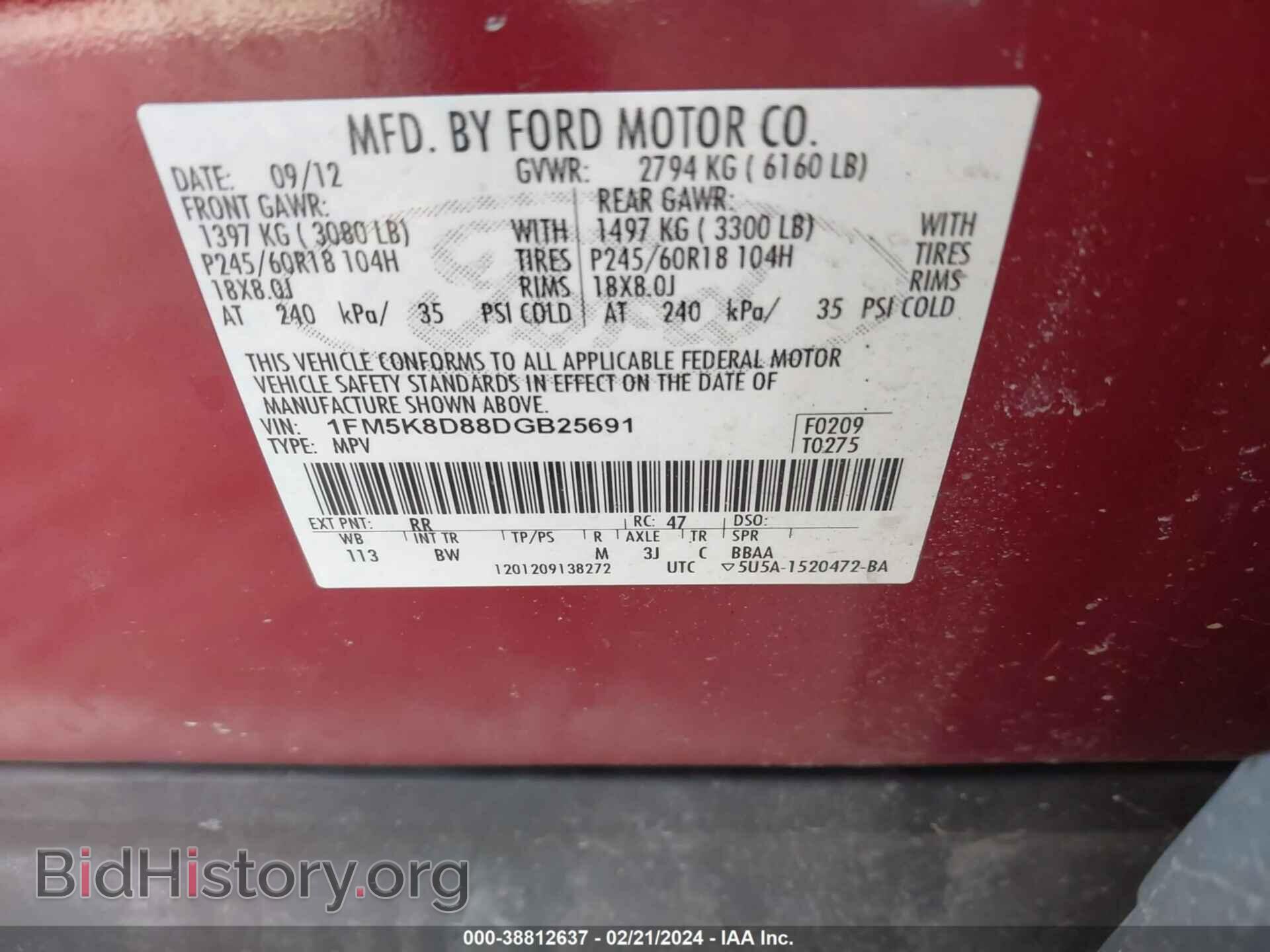 2013 FORD EXPLORER - VIN: 1FM5K8D88DGB25691 - Фото 9