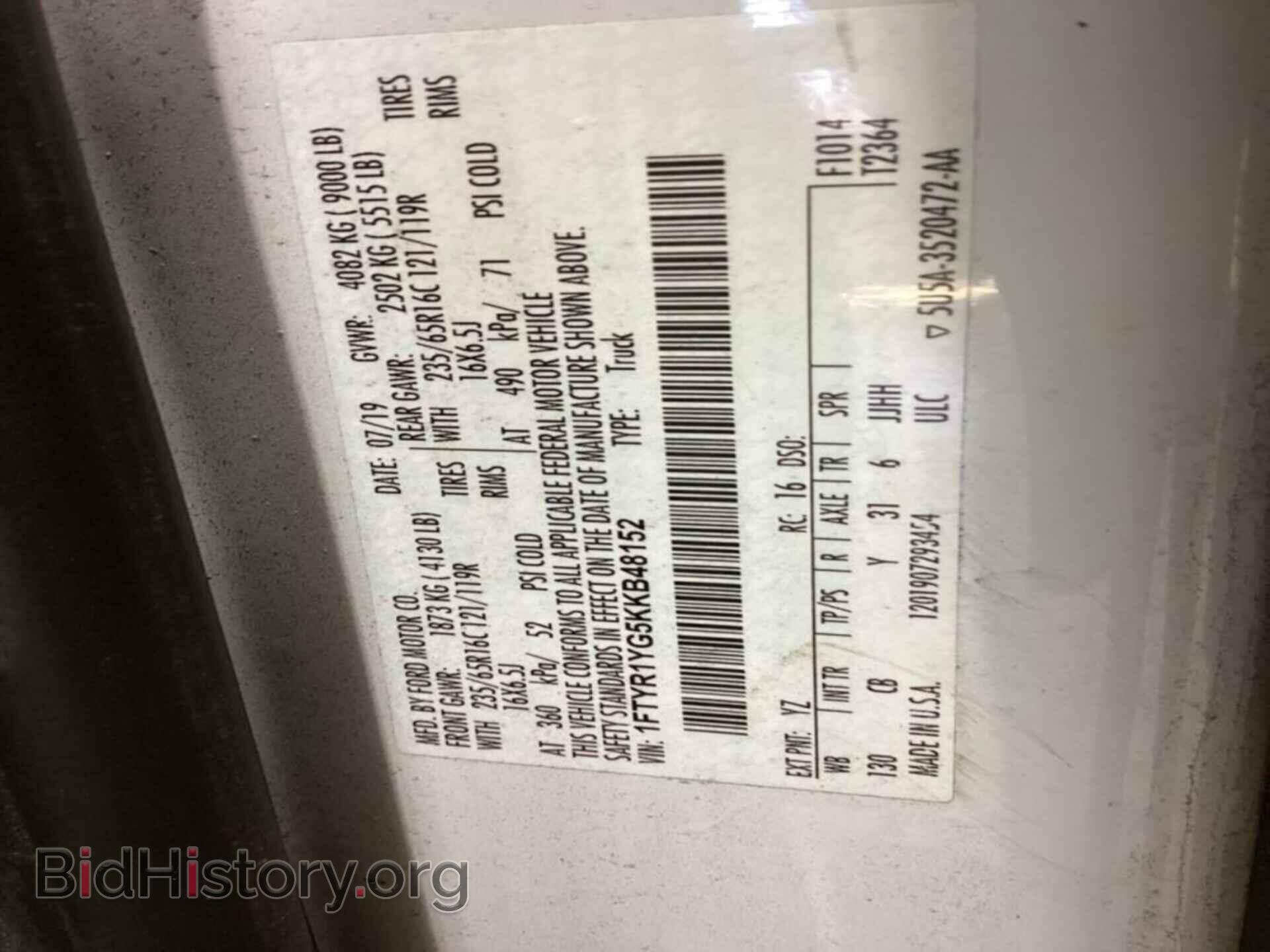 2019 FORD TRANSIT - VIN: 1FTYR1YG5KKB48152 - Фото 2