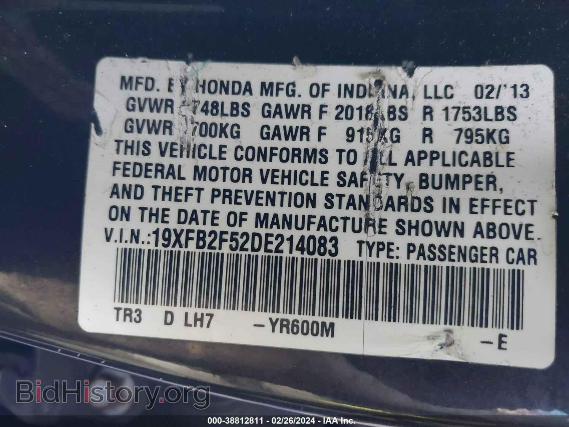 2013 HONDA CIVIC - VIN: 19XFB2F52DE214083 - Photo 9