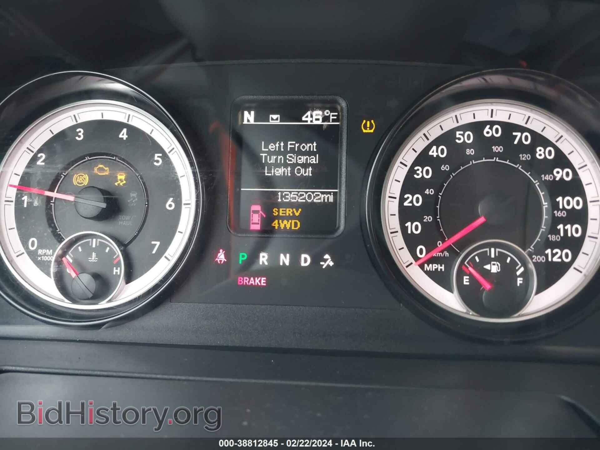 2015 RAM 1500 - VIN: 1C6RR7FT7FS656739 - Фото 7