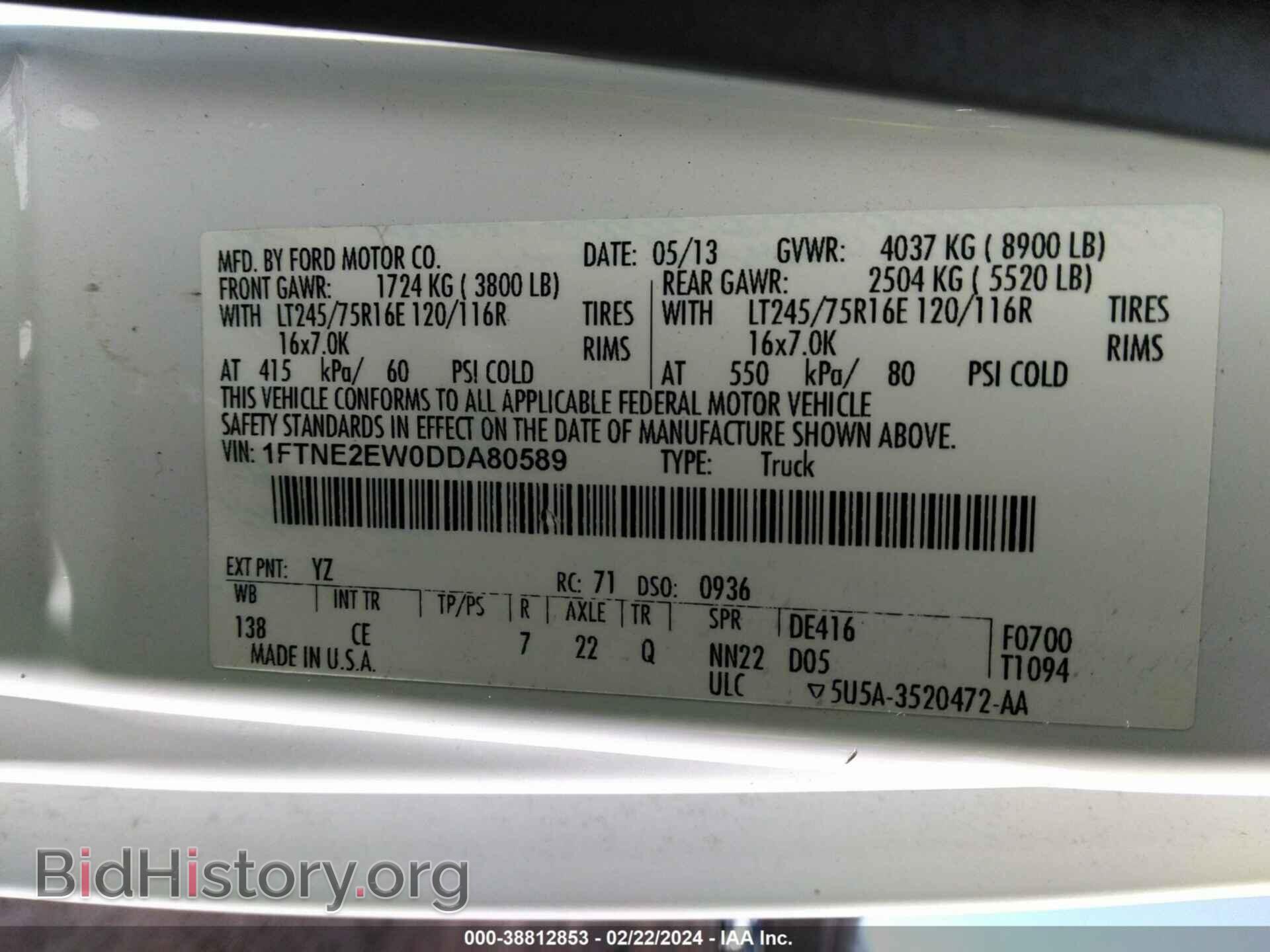 2013 FORD E-250 - VIN: 1FTNE2EW0DDA80589 - Фото 9