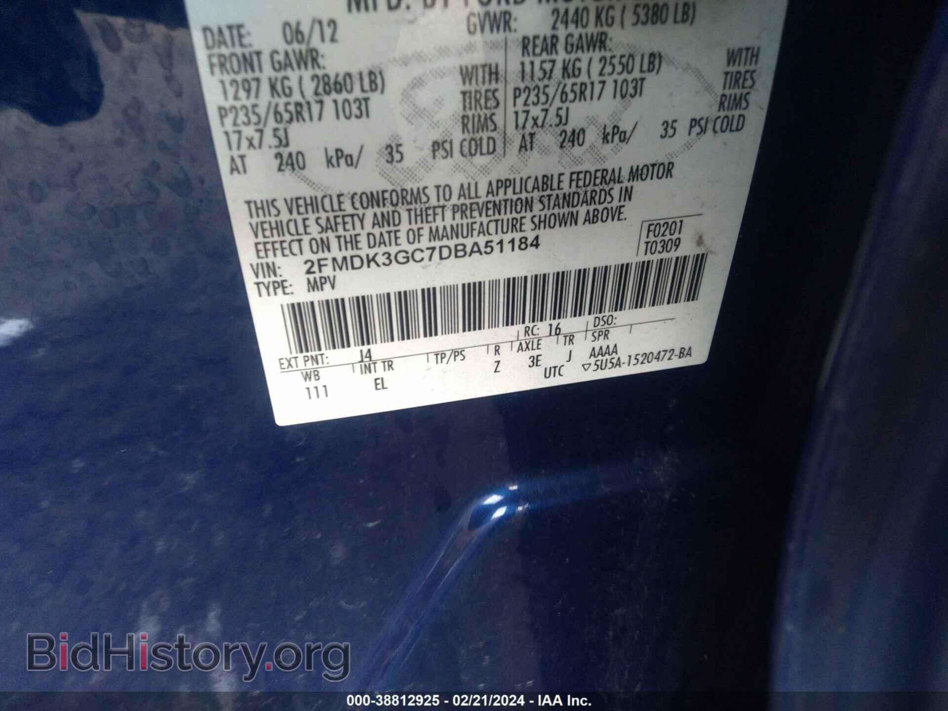 2013 FORD EDGE - VIN: 2FMDK3GC7DBA51184 - Фото 9