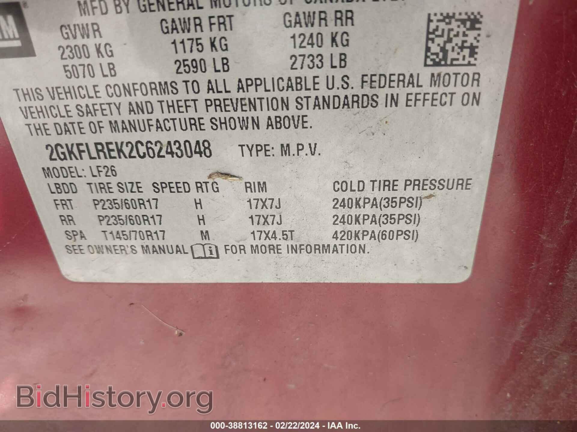 2012 GMC TERRAIN - VIN: 2GKFLREK2C6243048 - Фото 9