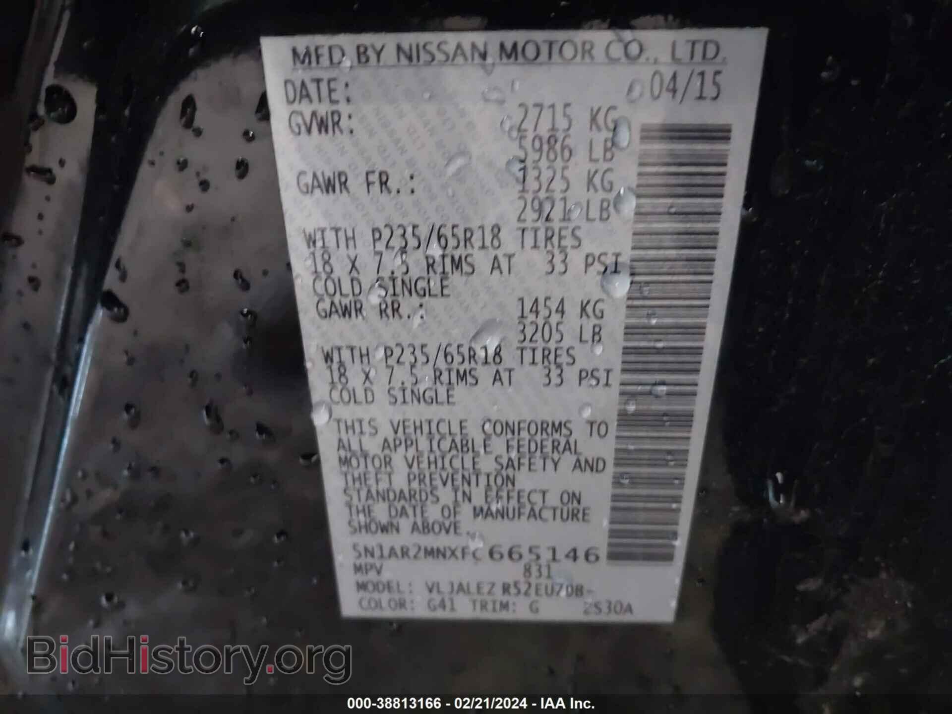 2015 NISSAN PATHFINDER - VIN: 5N1AR2MNXFC665146 - Фото 9