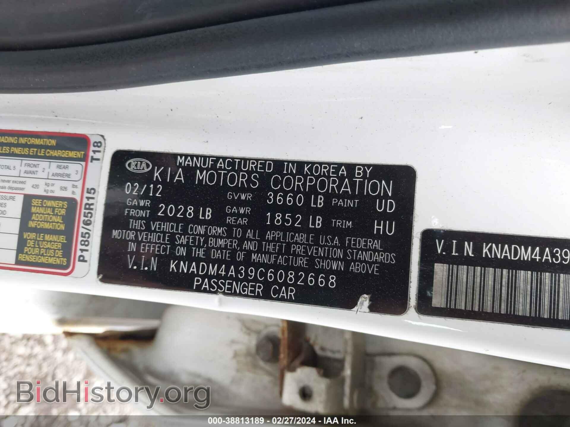 2012 KIA RIO - VIN: KNADM4A39C6082668 - Фото 9