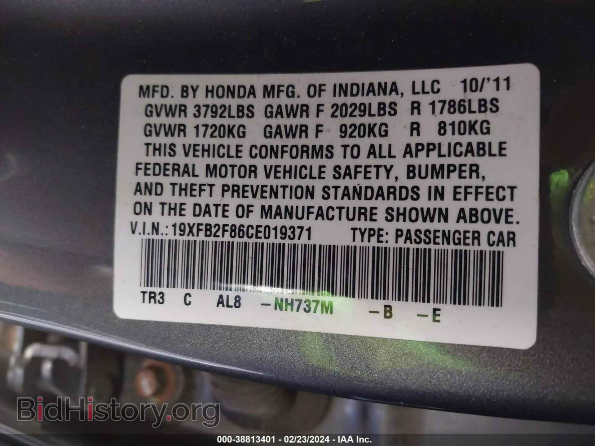 2012 HONDA CIVIC - VIN: 19XFB2F86CE019371 - Photo 9
