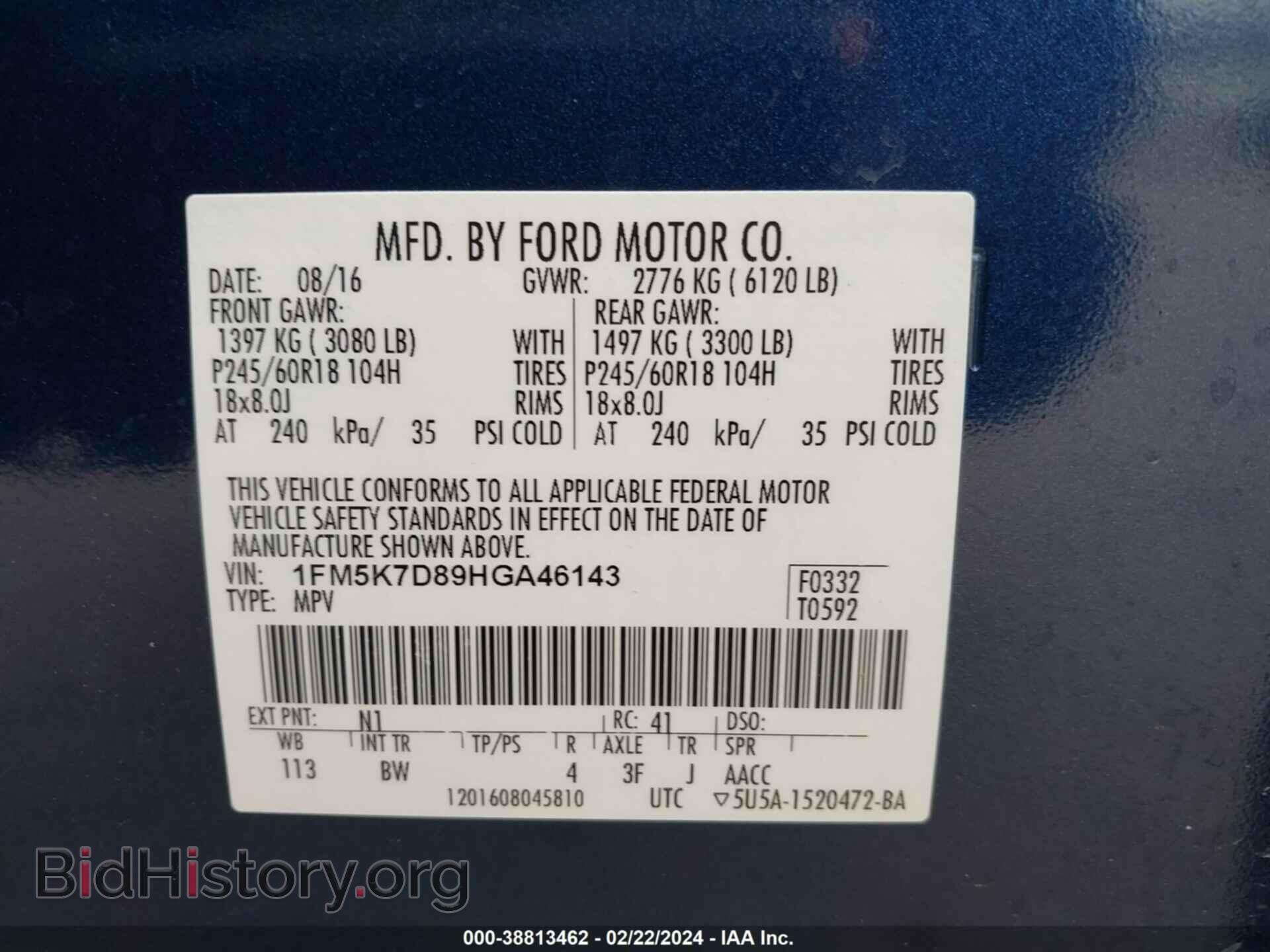 2017 FORD EXPLORER - VIN: 1FM5K7D89HGA46143 - Фото 9