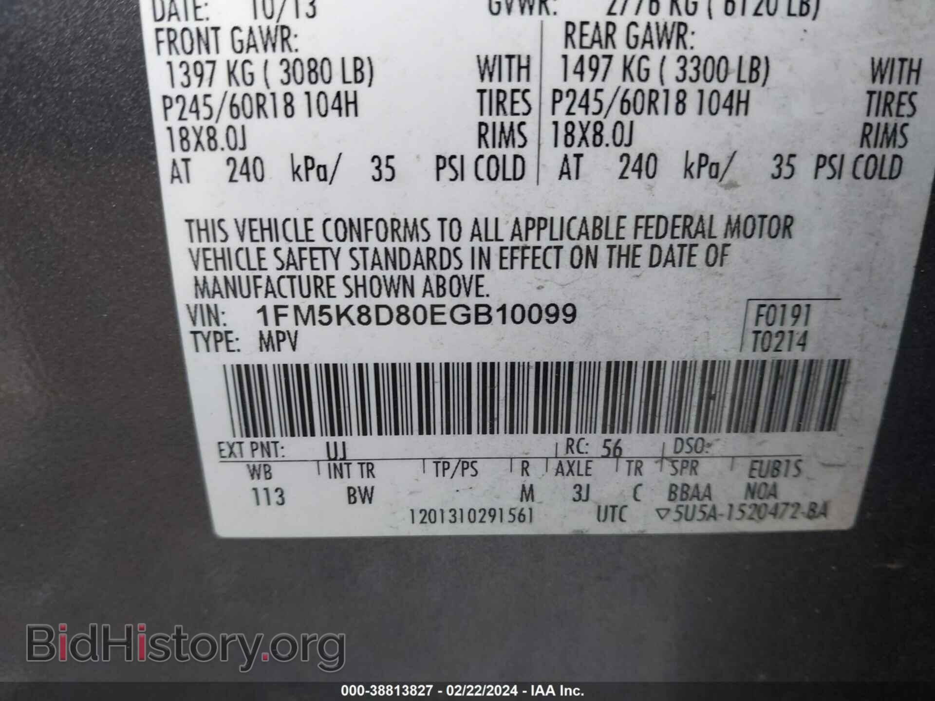 2014 FORD EXPLORER - VIN: 1FM5K8D80EGB10099 - Photo 9