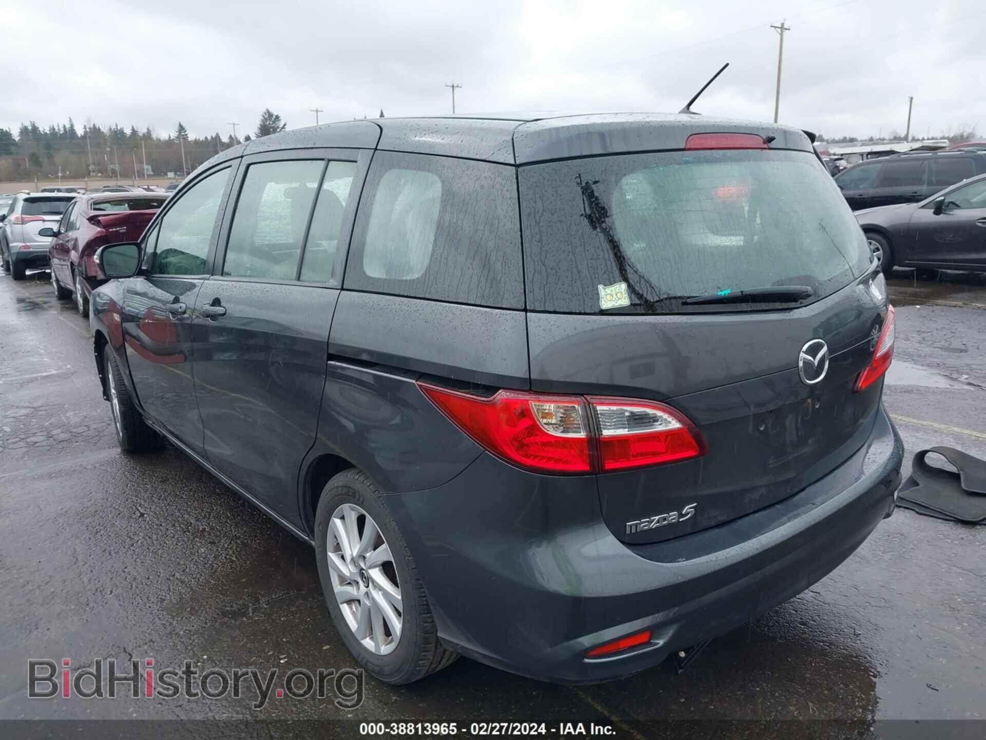 2014 MAZDA MAZDA5 - VIN: JM1CW2BL8E0166532 - Фото 3