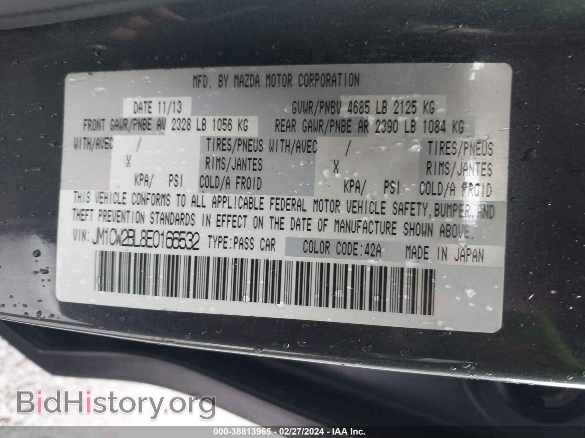 2014 MAZDA MAZDA5 - VIN: JM1CW2BL8E0166532 - Фото 9
