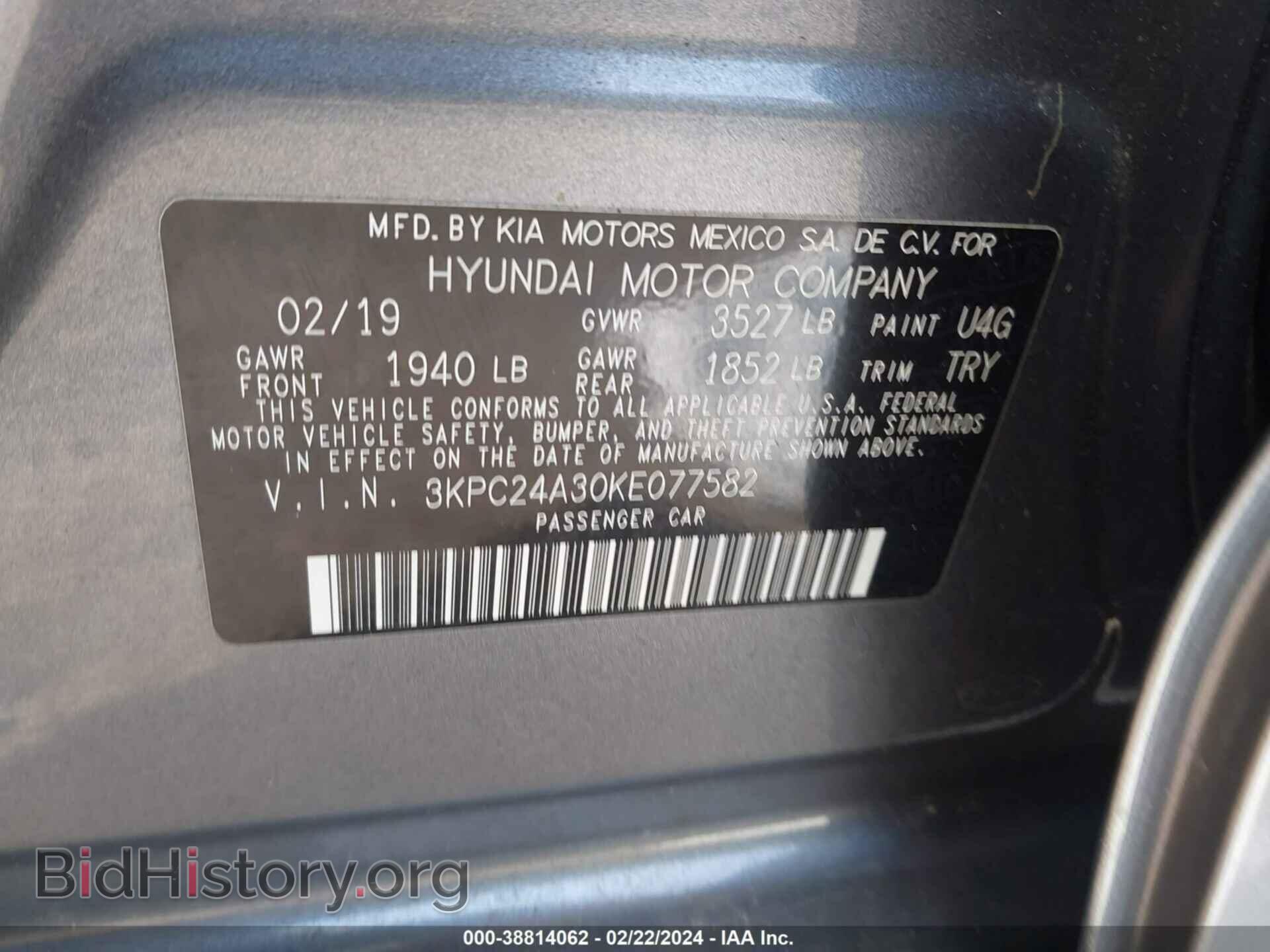 2019 HYUNDAI ACCENT - VIN: 3KPC24A30KE077582 - Фото 9
